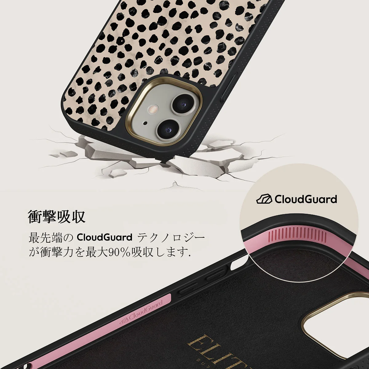 Almond Latte - Cute iPhone 12 ケース