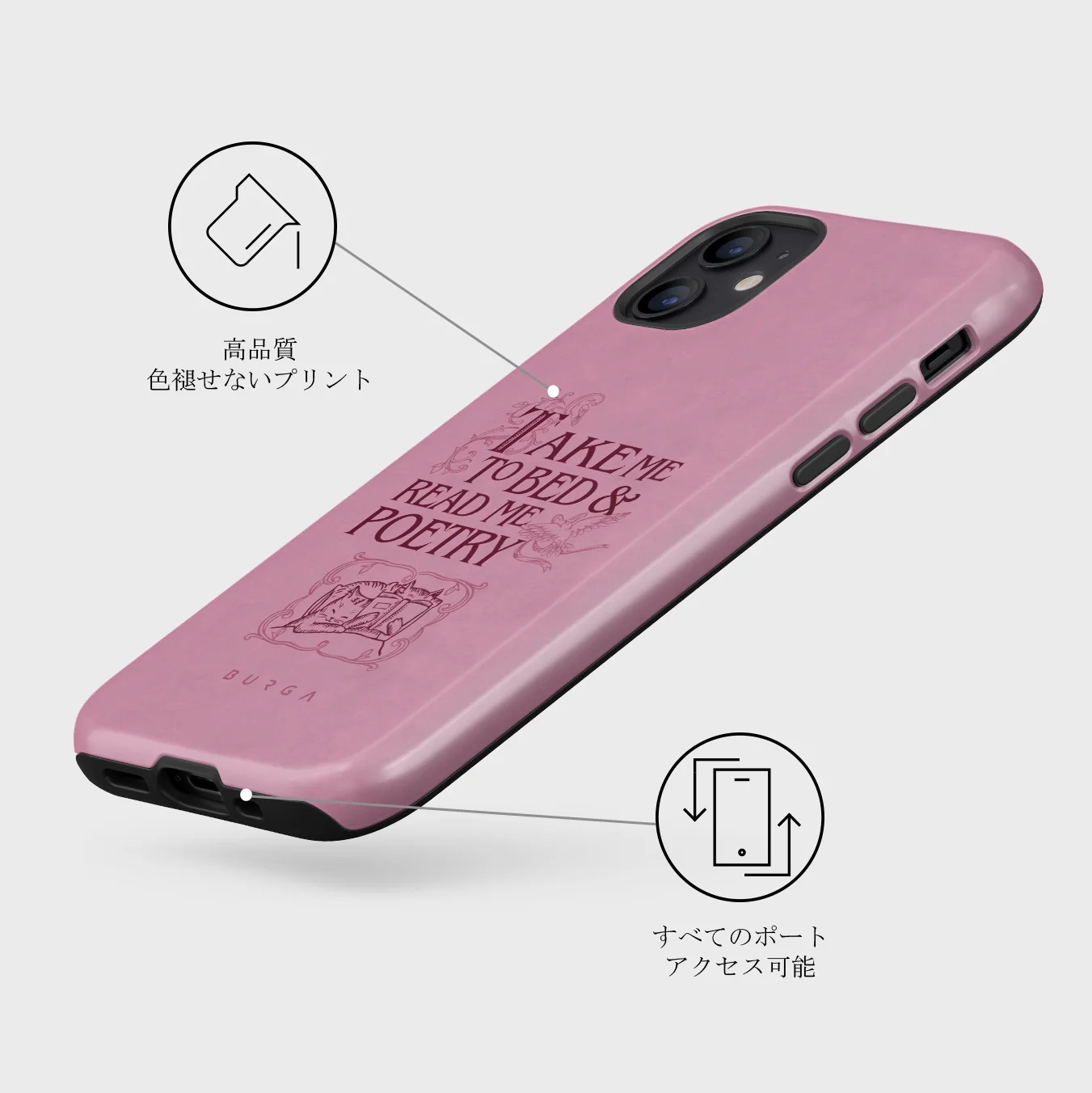 Read Me - iPhone 12 ケース