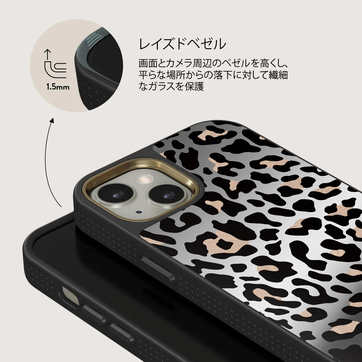 Pure Instinct - iPhone 13 ケース