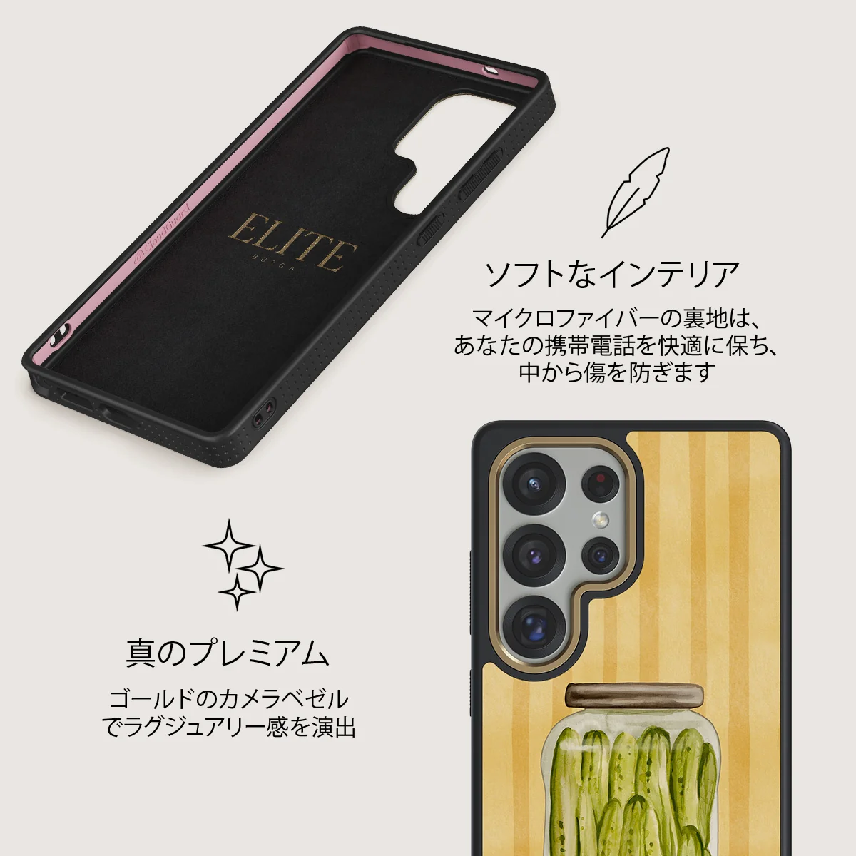 Pickled - Samsung Galaxy S25 Ultra ケース