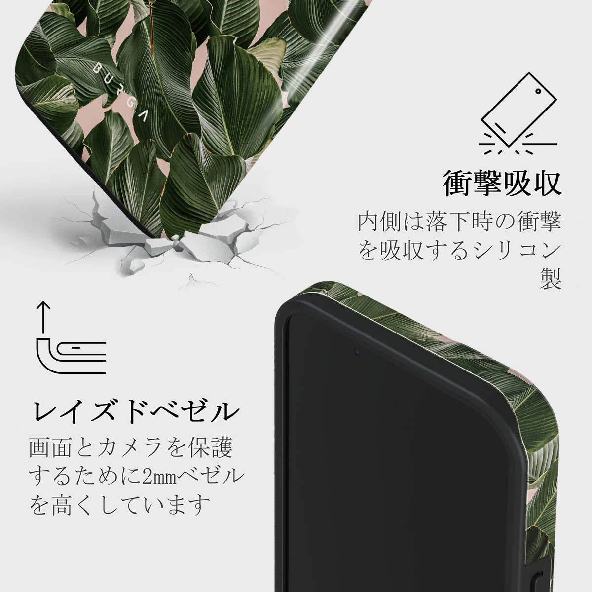 So Lush - Bannana Leaves iPhone 13 Mini ケース