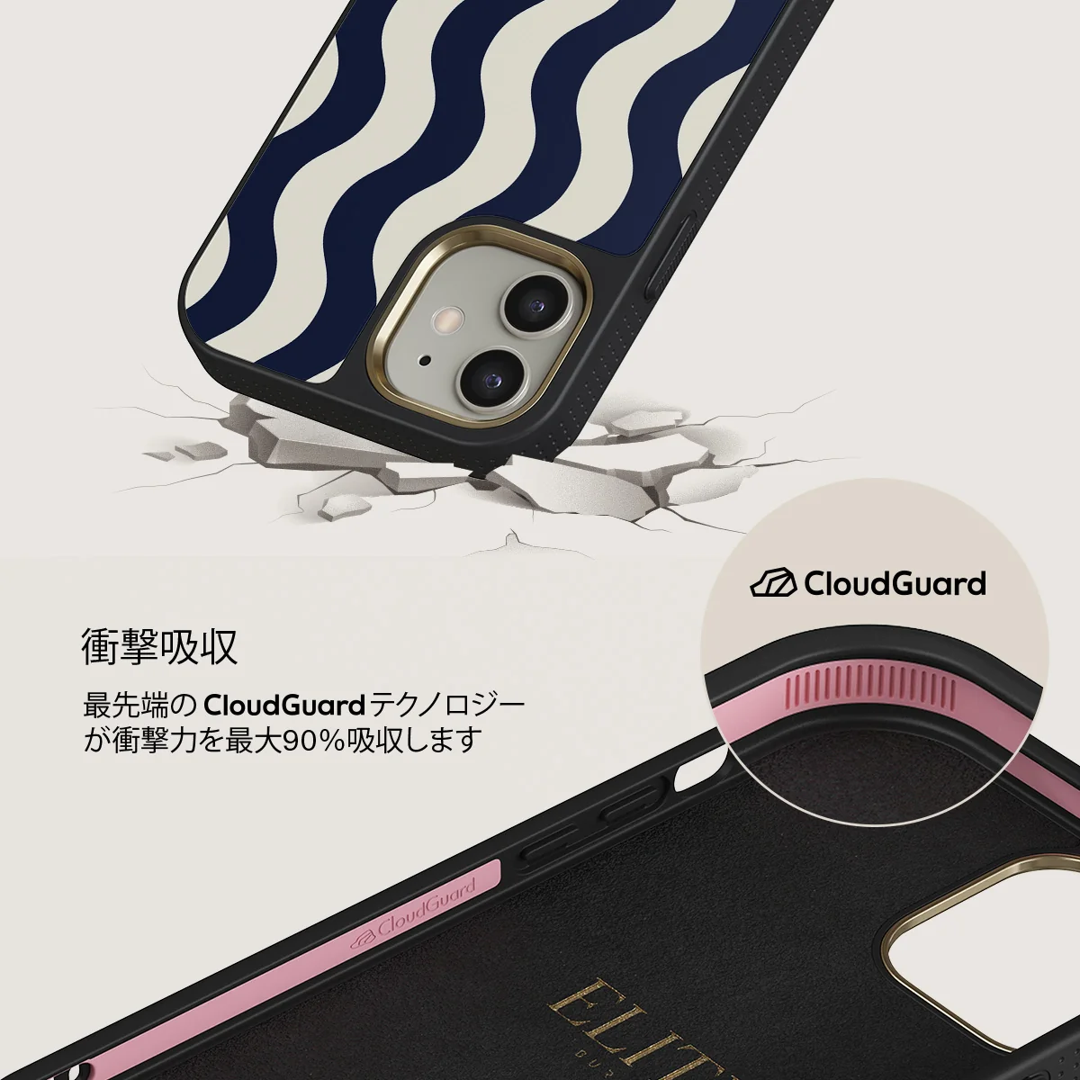 Out of Line - iPhone 12 ケース