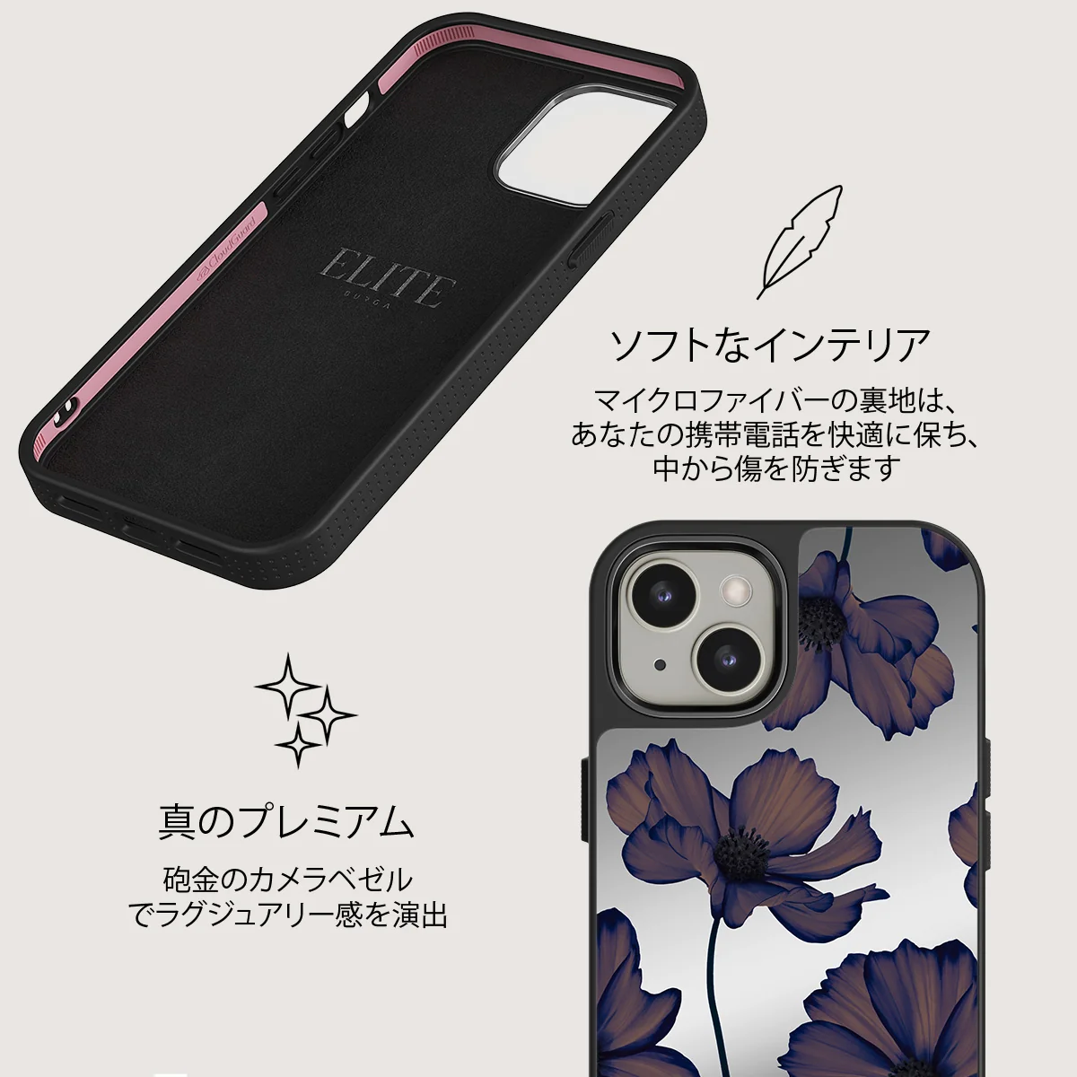 Velvet Night - iPhone 13 ケース