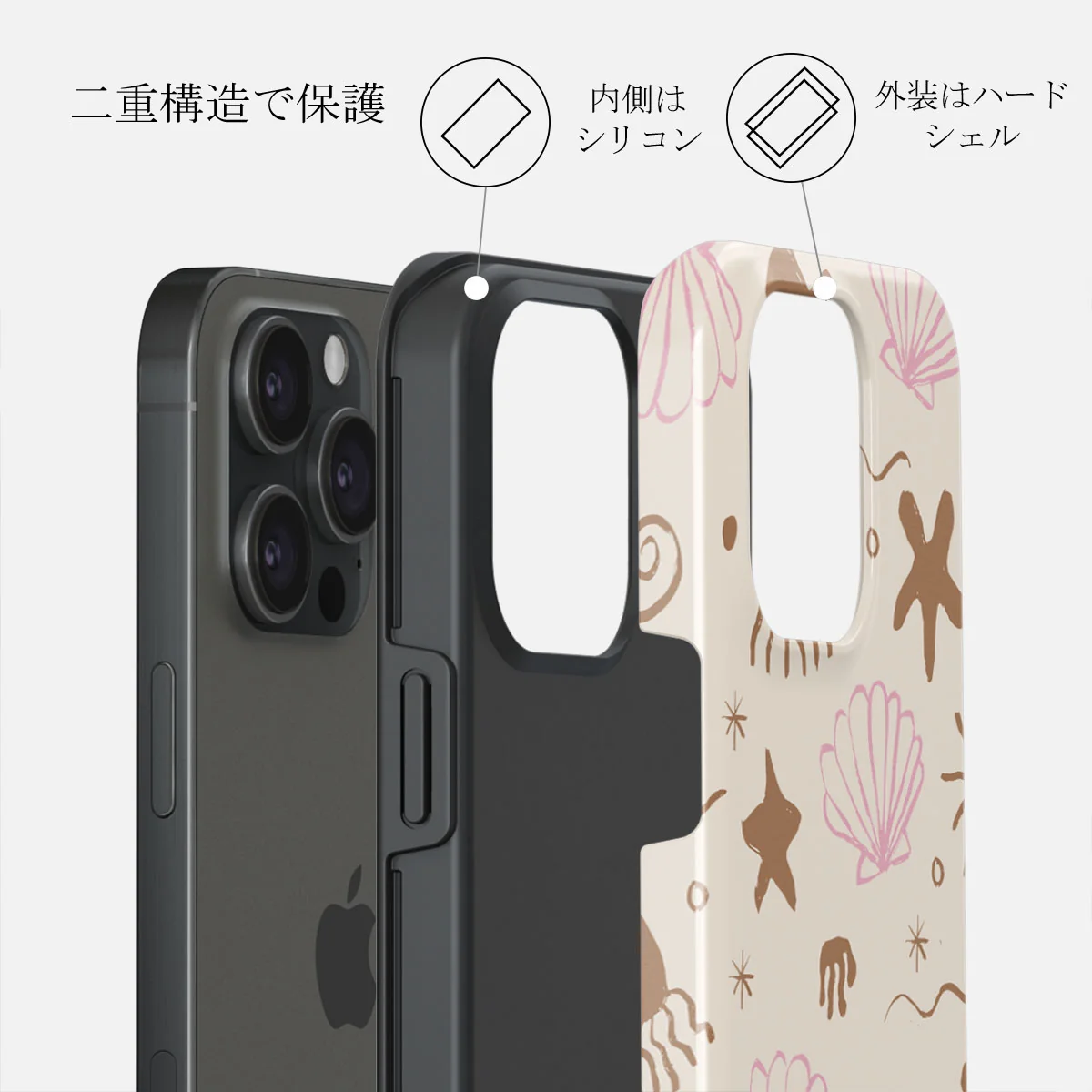 Beach Games - iPhone 15 Pro ケース