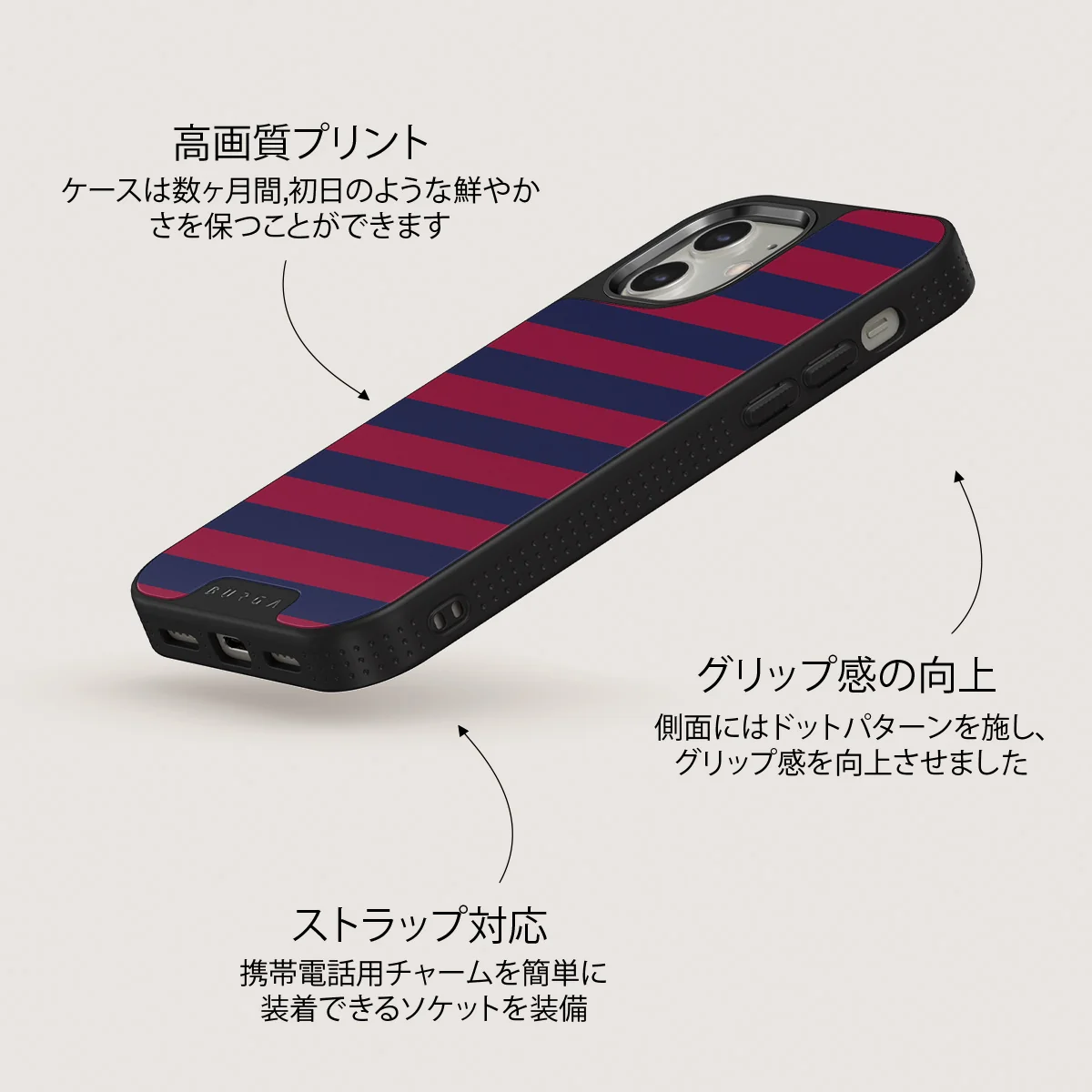 Game Changer - iPhone 12 ケース