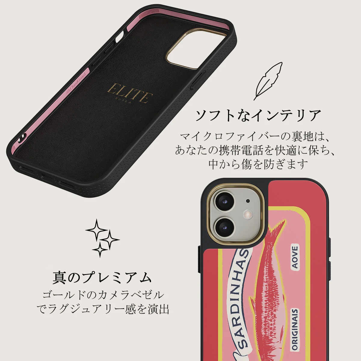 Gourmet - iPhone 12 ケース