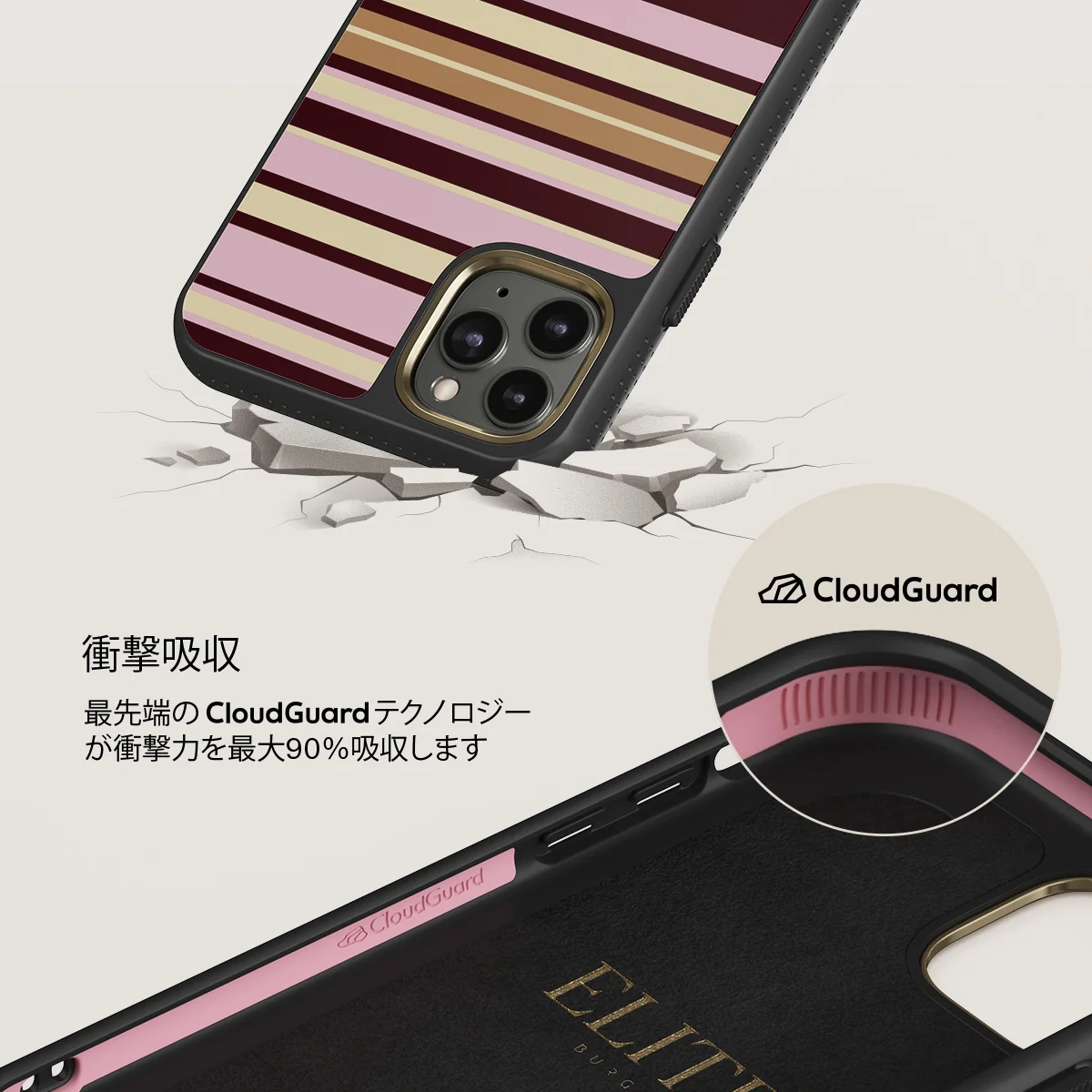 Berry Layers - iPhone 11 Pro ケース