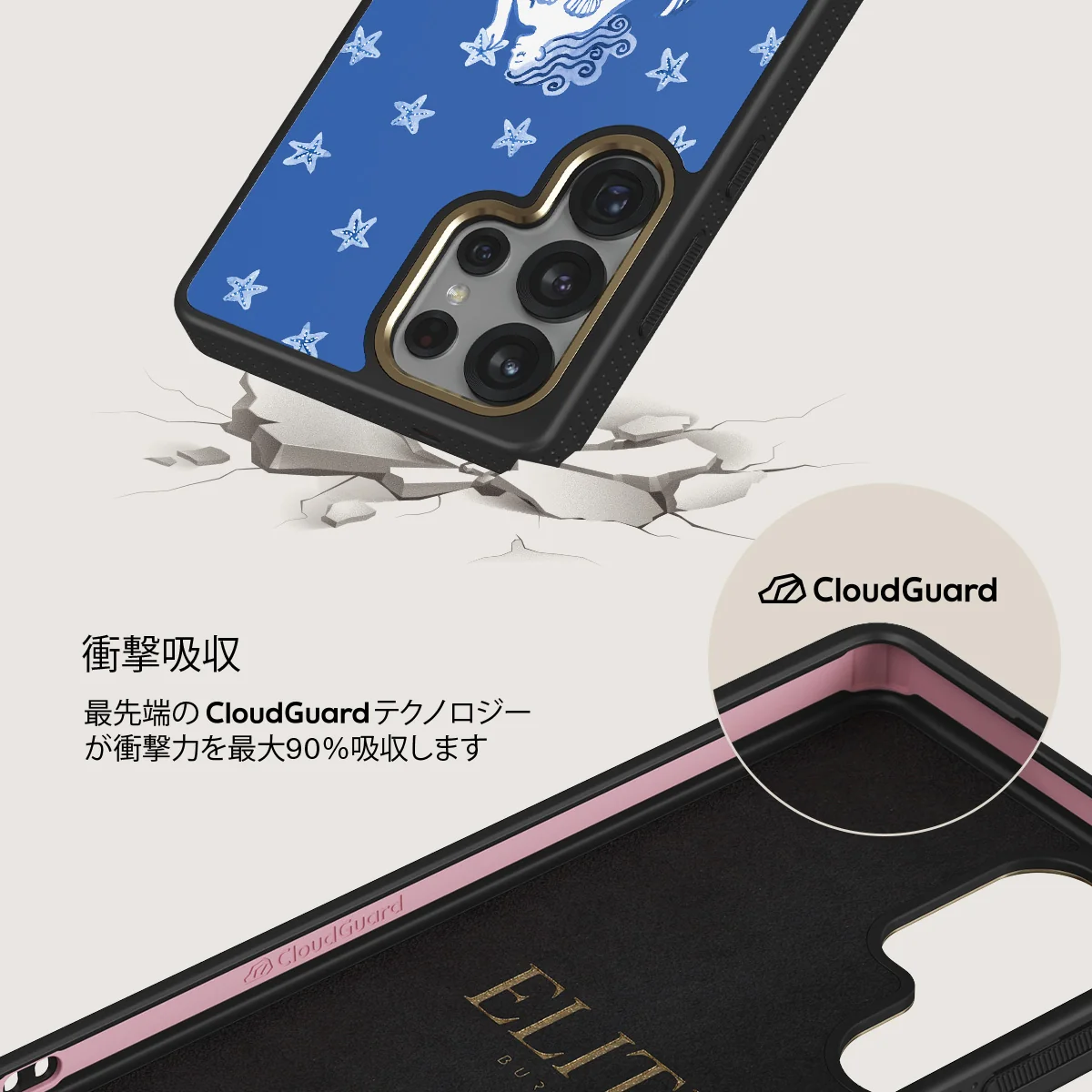 Salty Kiss - Samsung Galaxy S25 Ultra ケース