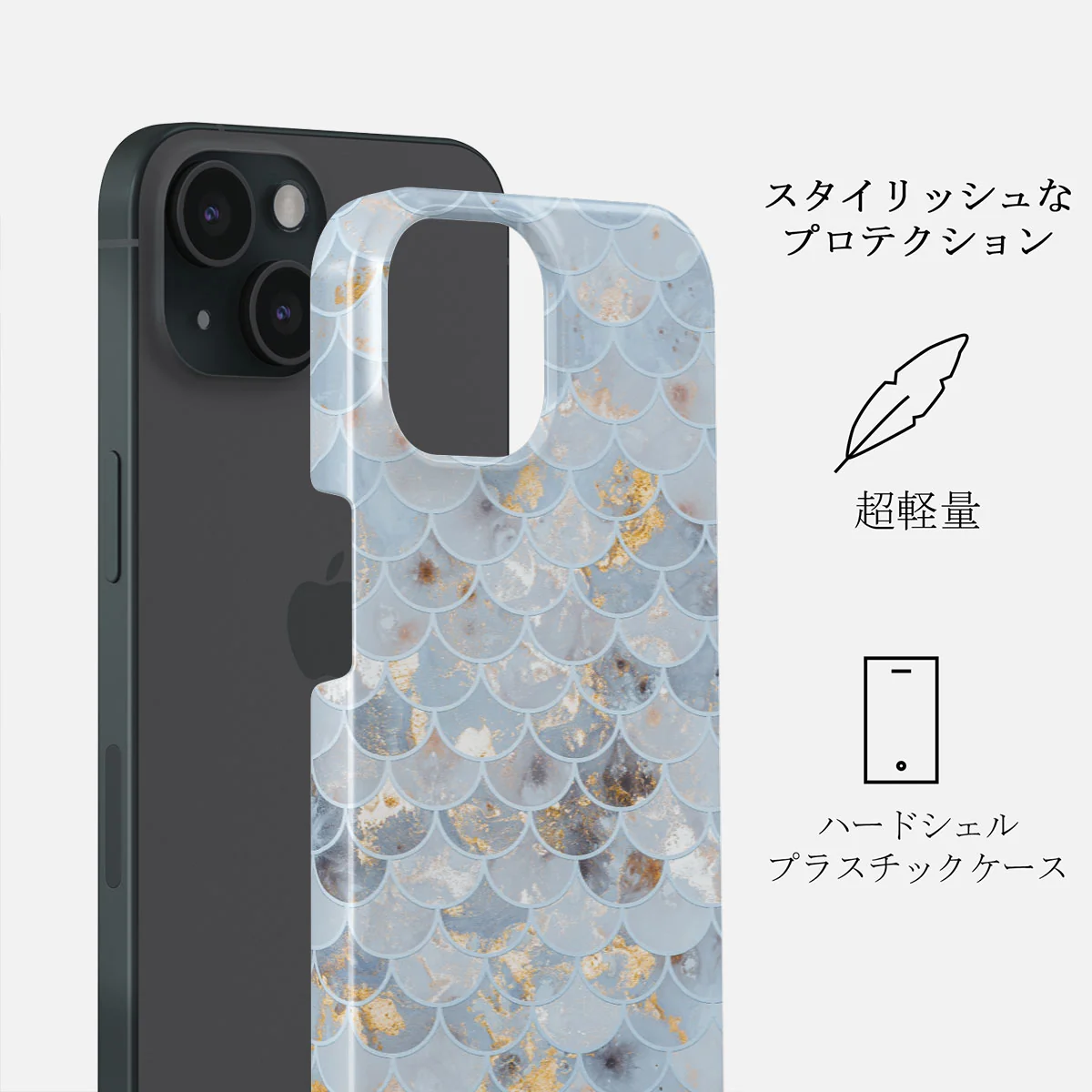 Mermaid Skin - iPhone 15 Plus ケース