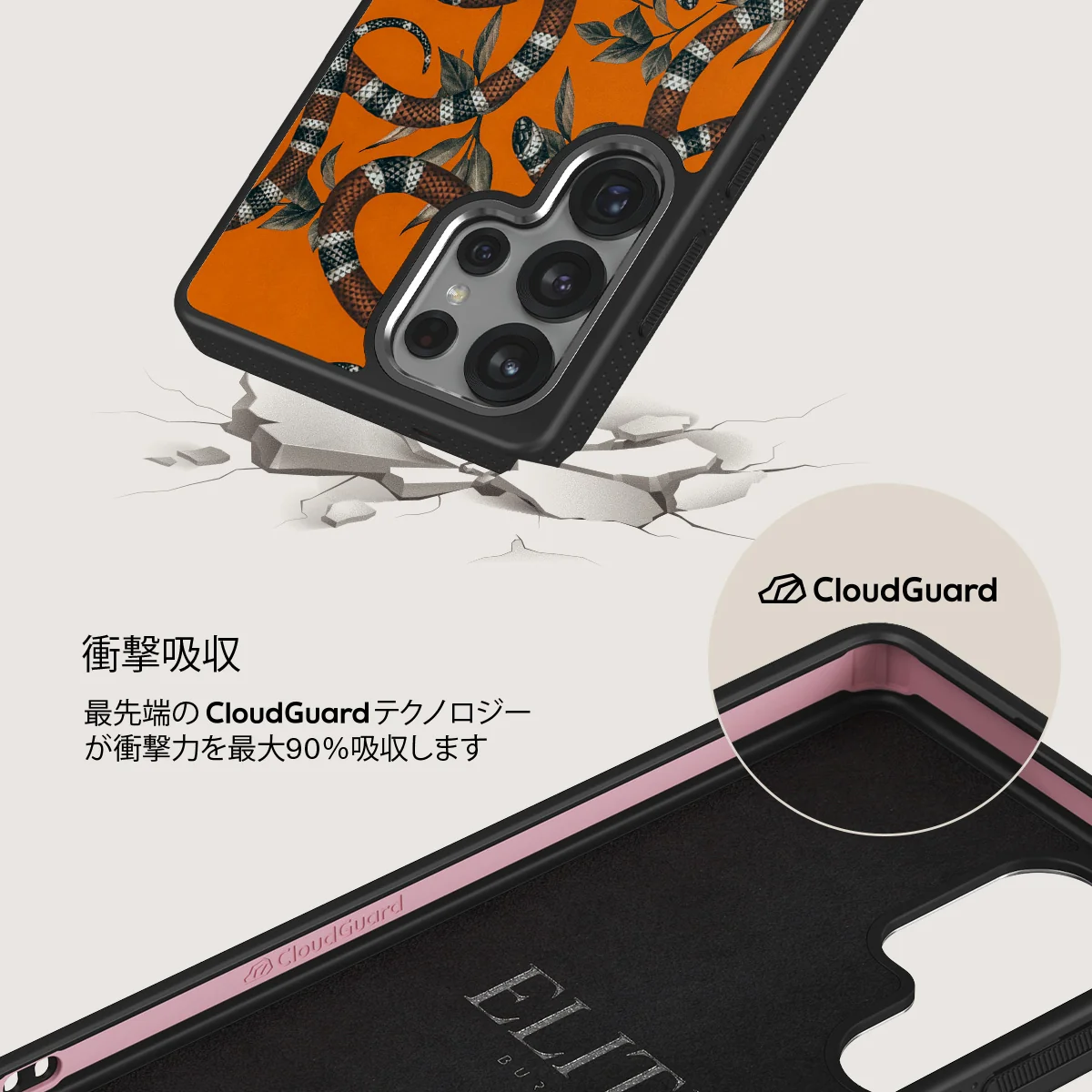 Bitter Apricot - Samsung Galaxy S25 Ultra ケース
