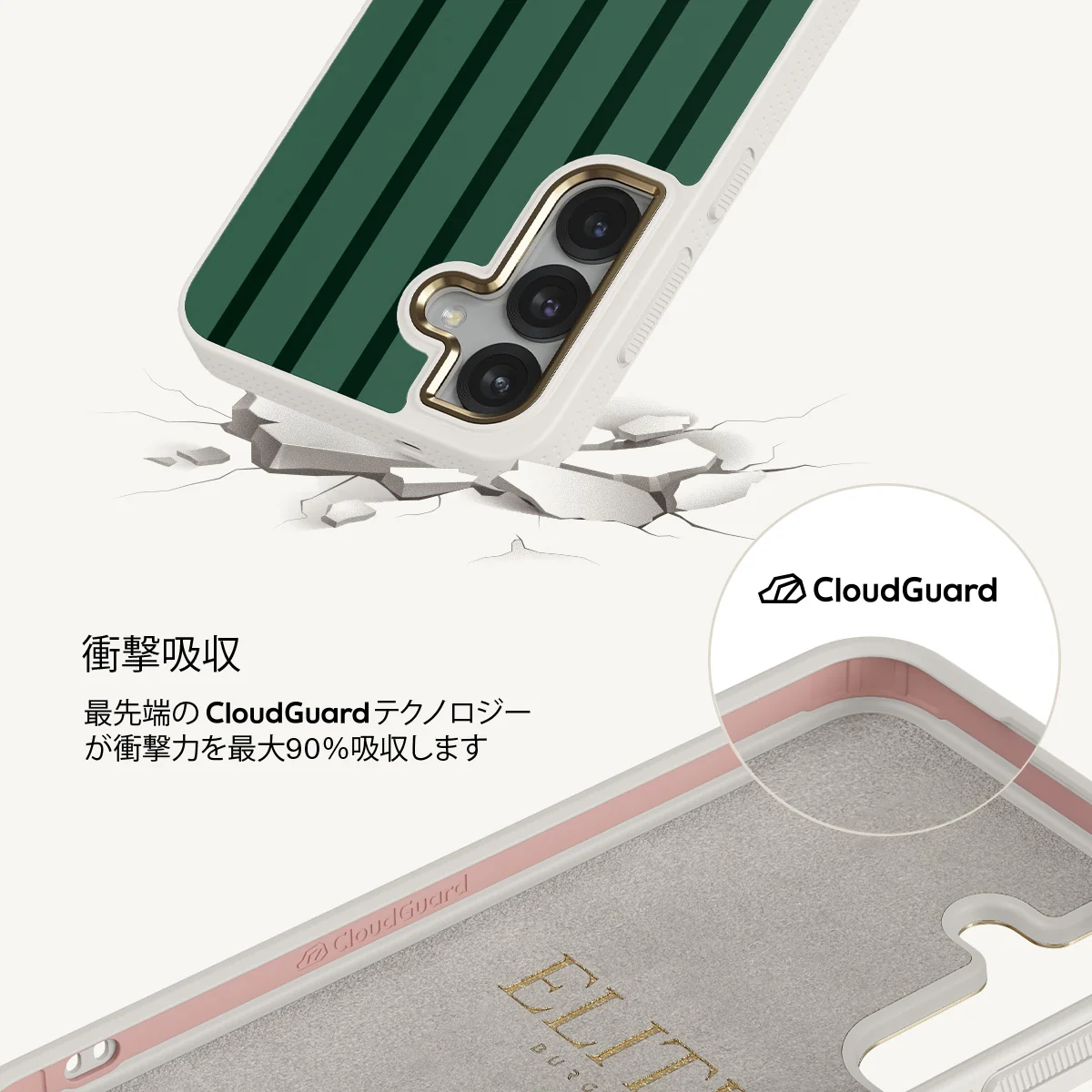 Catch Me - Samsung Galaxy S25 Plus ケース