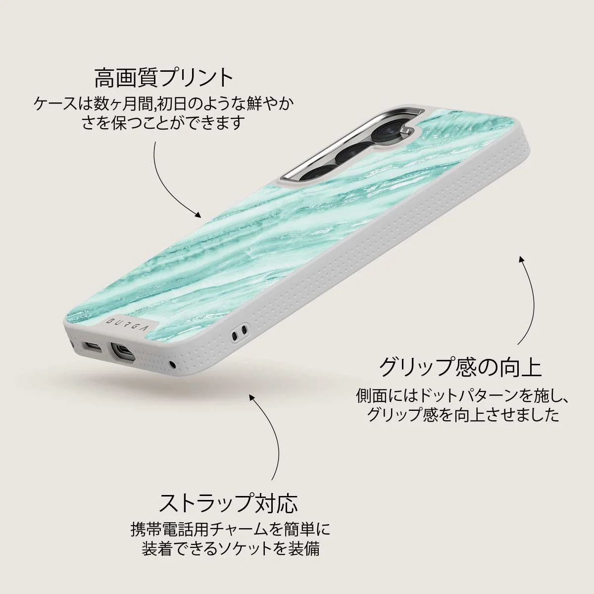 Fresh Breeze - Samsung Galaxy S25 Plus ケース