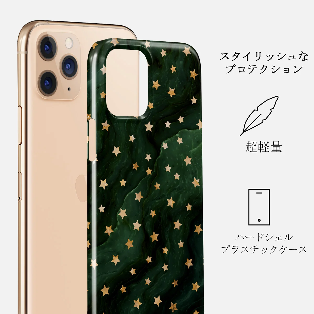 Prince Charming - Stars iPhone 11 Pro Max ケース