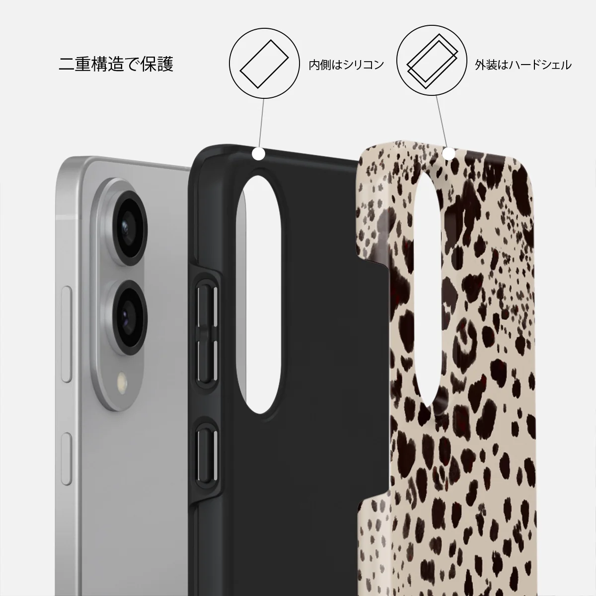 Devour - Samsung Galaxy S25 Edge ケース