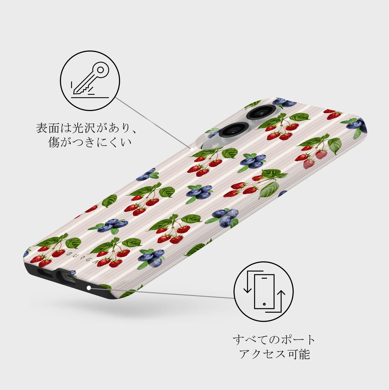 Picnic Basket - Samsung Galaxy S25 Edge ケース