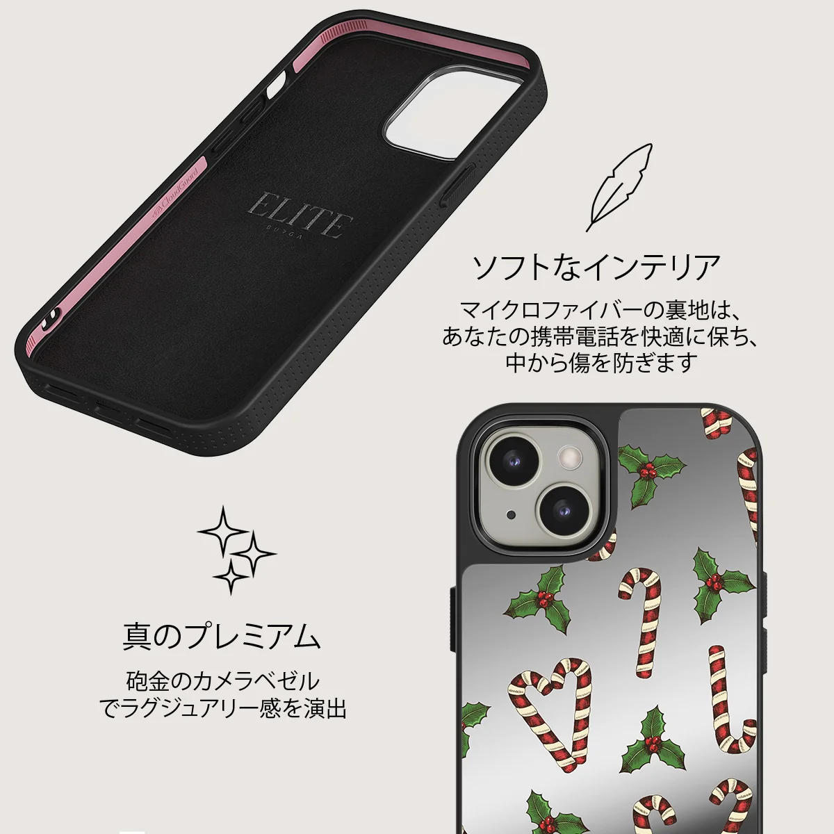 Sweet Tooth - iPhone 13 ケース
