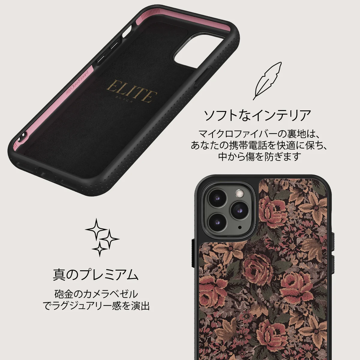 Woven Garden - iPhone 11 Pro Max ケース