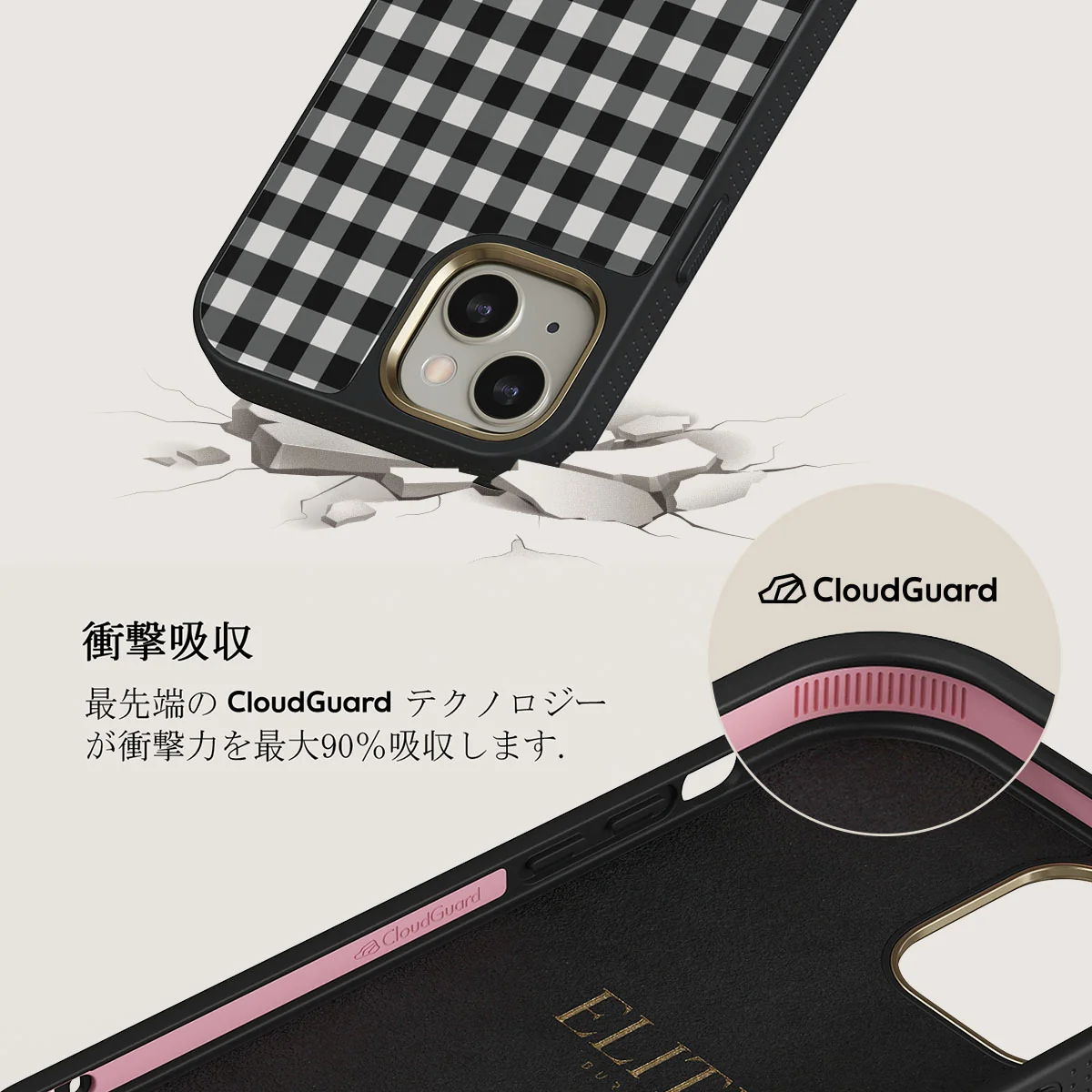 Tea Time - iPhone 13 ケース