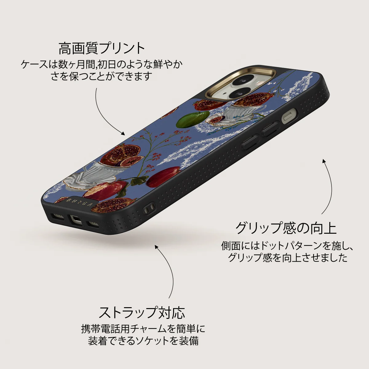 Afternoon Tea - iPhone 13 ケース