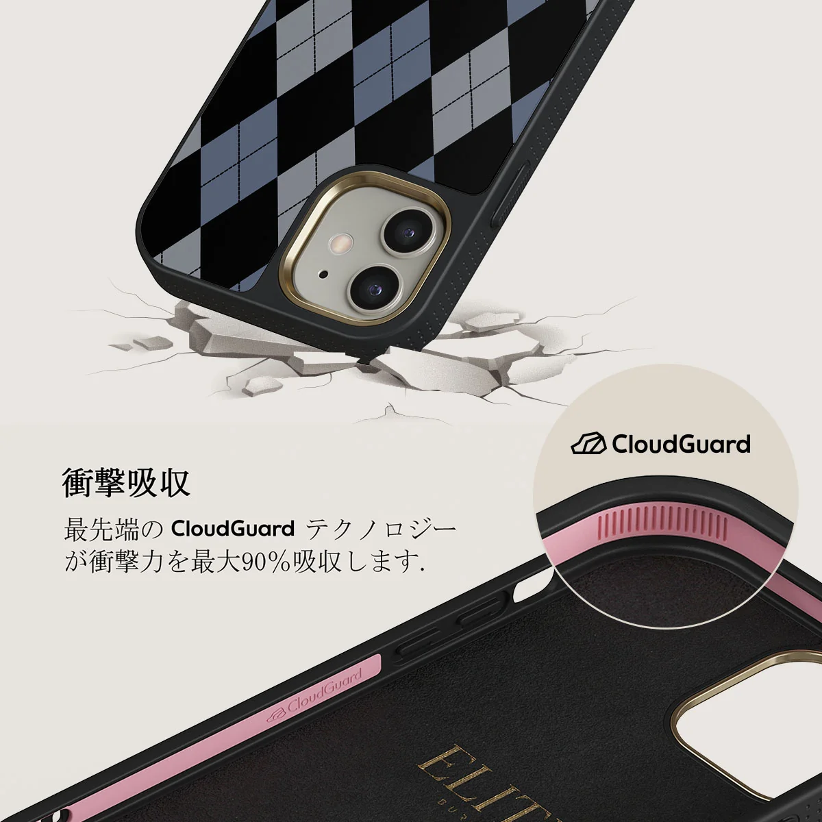Trouble - iPhone 12 ケース