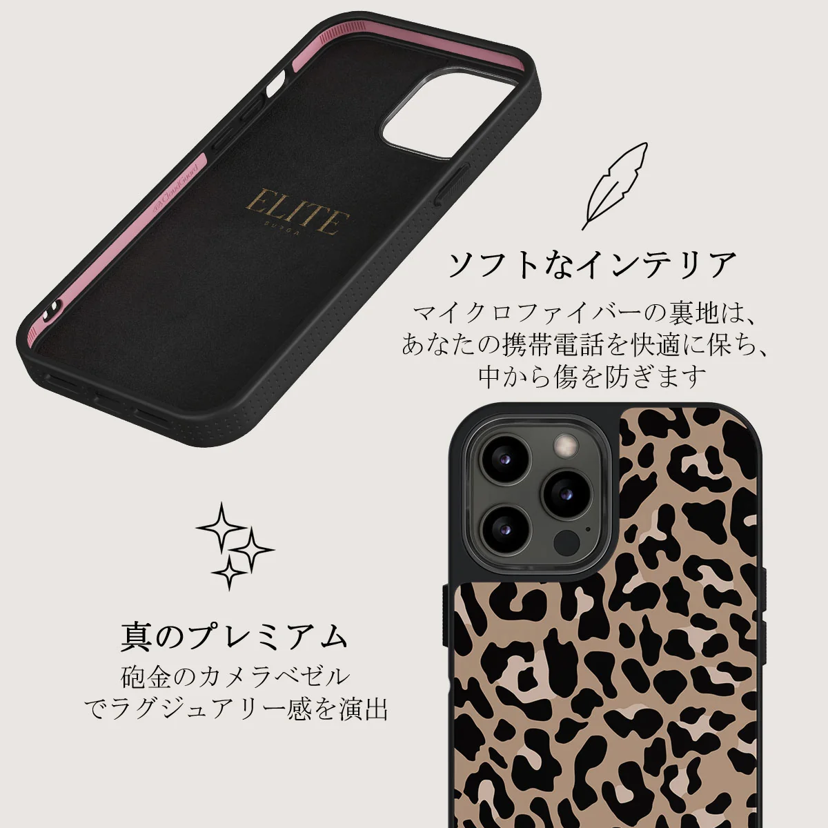 Pure Instinct - iPhone 12 Pro Max ケース
