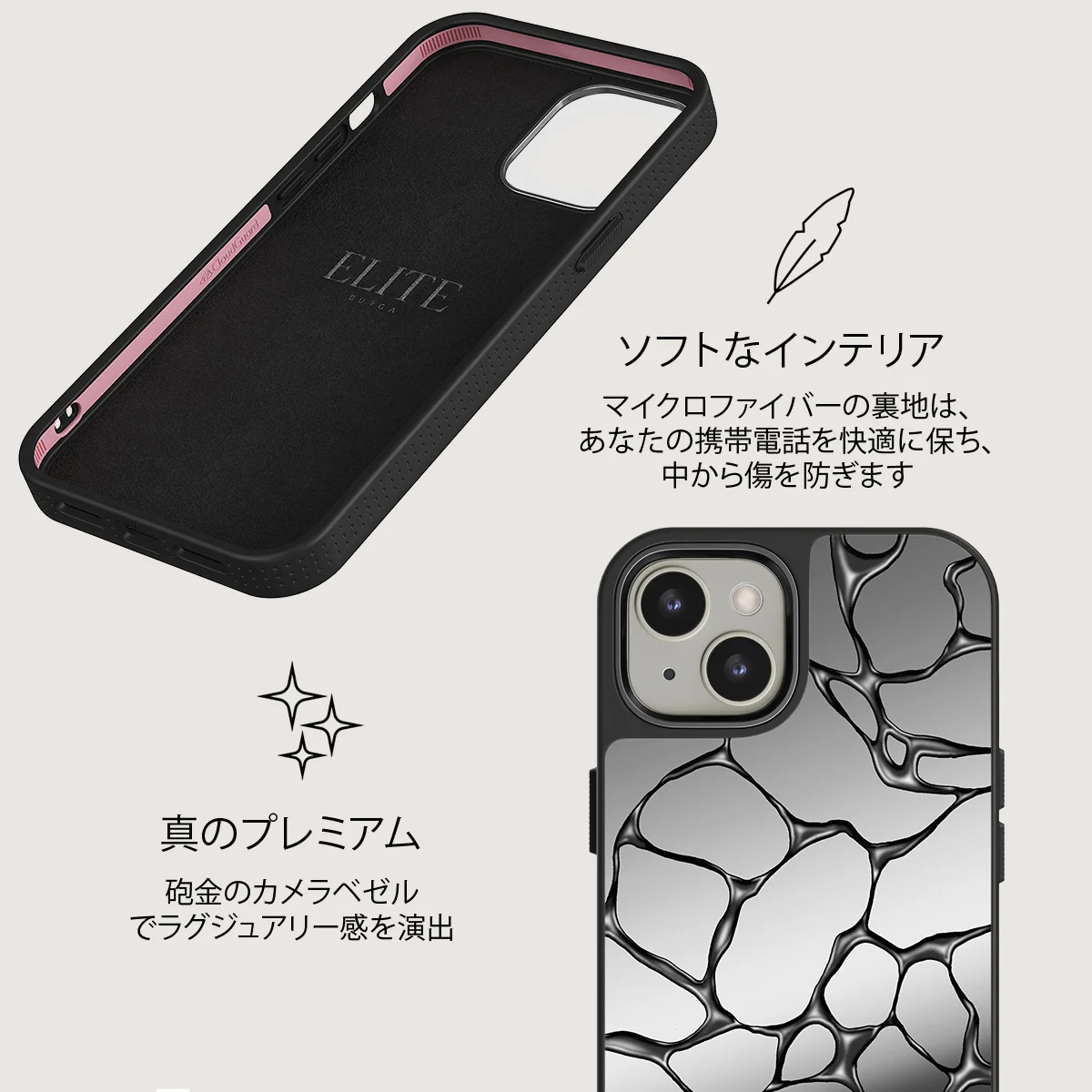 Void - iPhone 13 ケース
