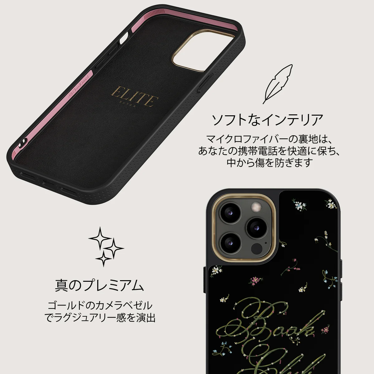 Book Club - iPhone 12 Pro ケース