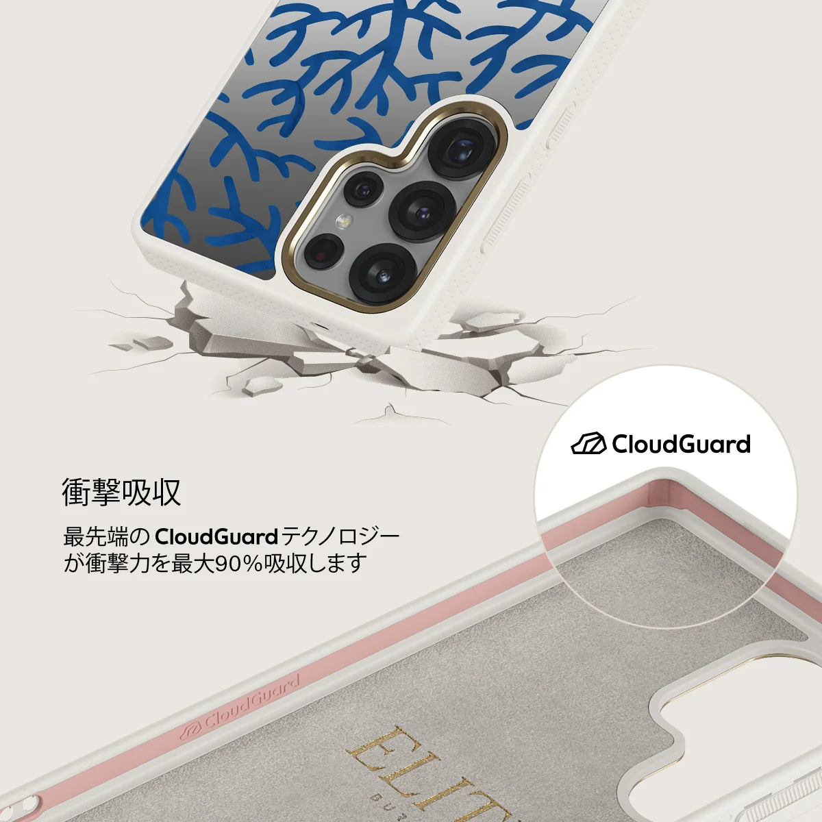 Vitamin Sea - Samsung Galaxy S25 Ultra ケース