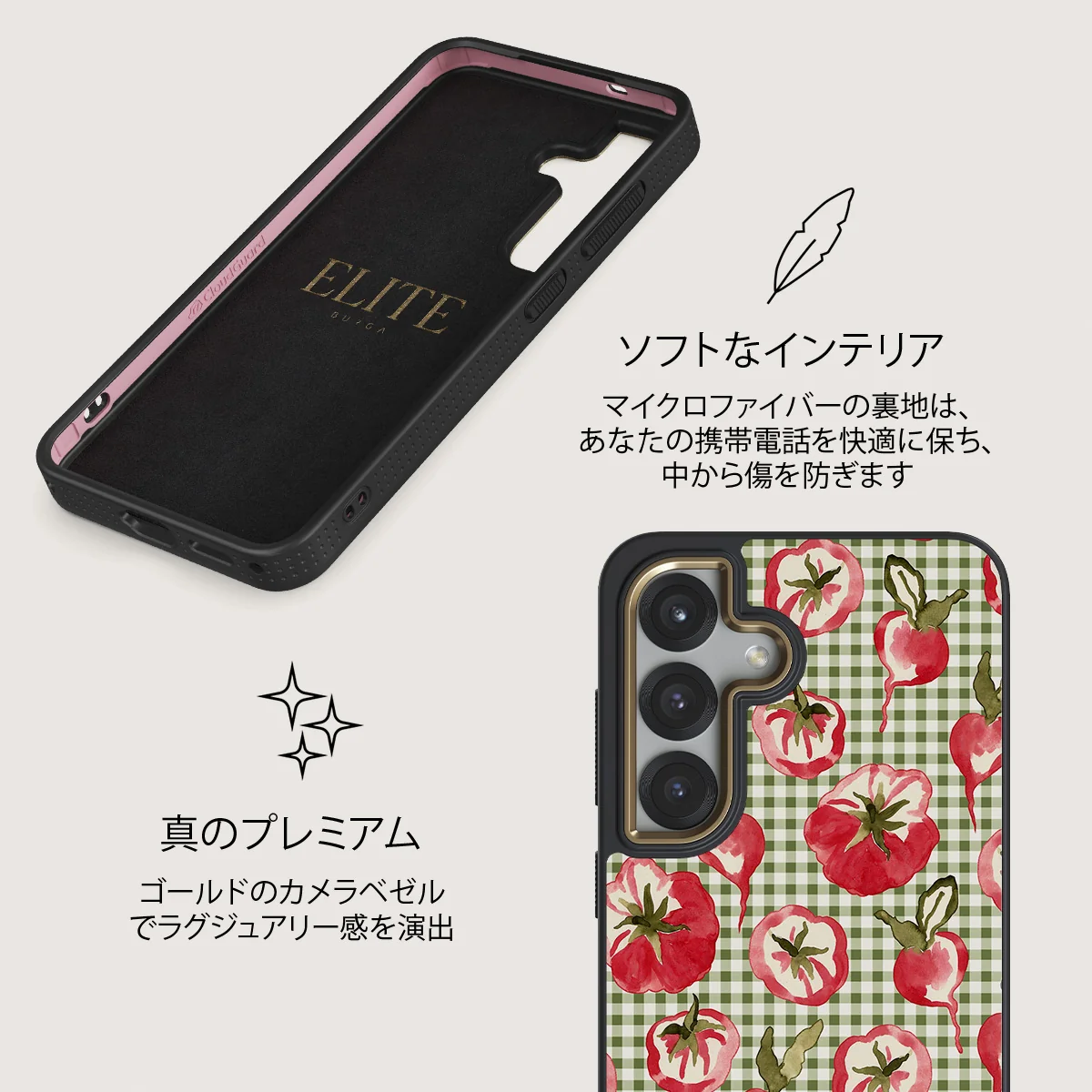 Heirloom - Samsung Galaxy S25 ケース