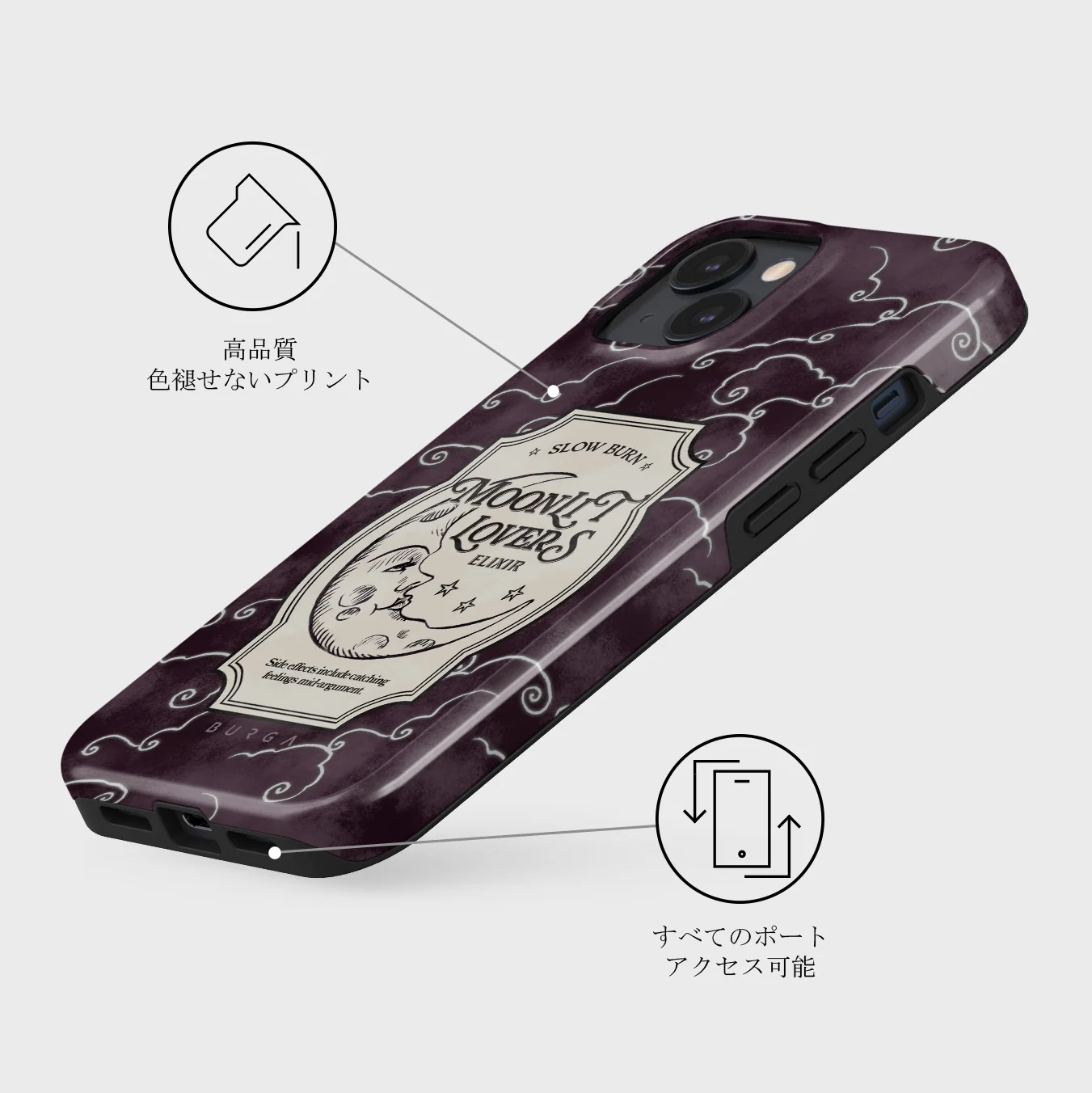 Moonlit Lovers - iPhone 13 Mini ケース