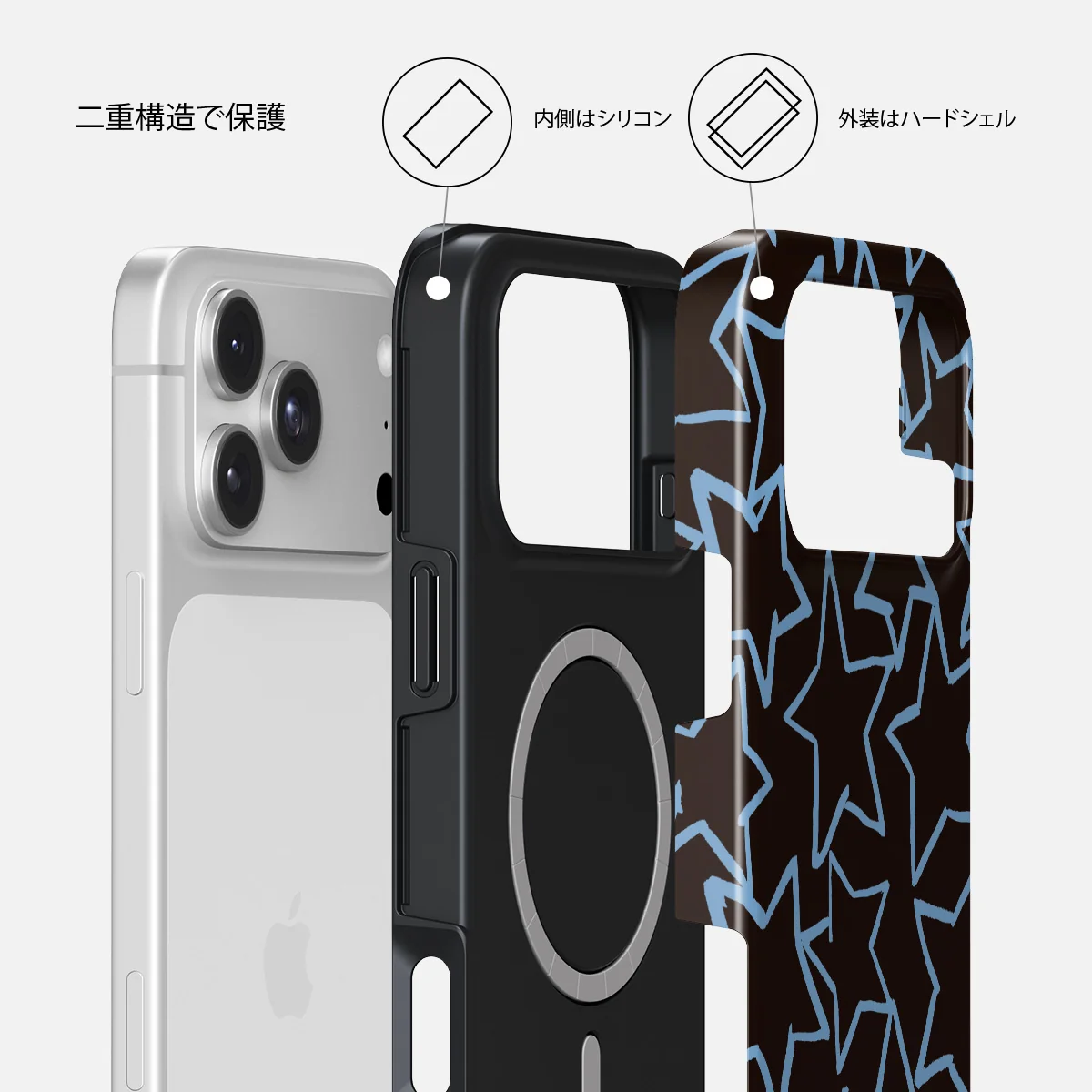 Stardust - iPhone 18 Pro ケース