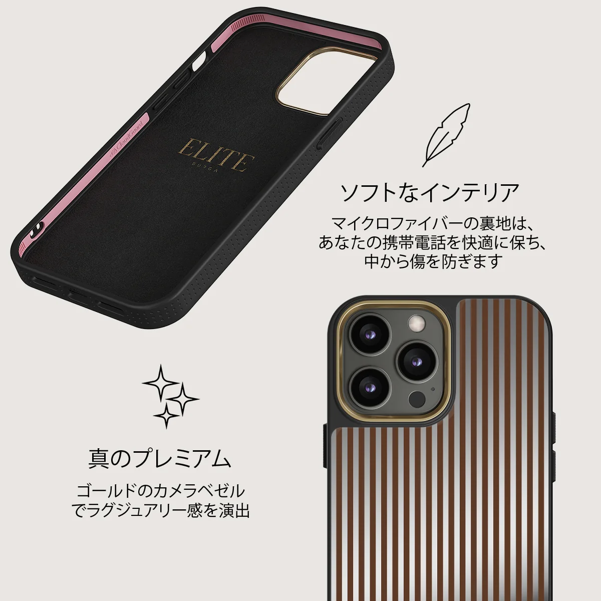 Macchiato - iPhone 12 Pro ケース