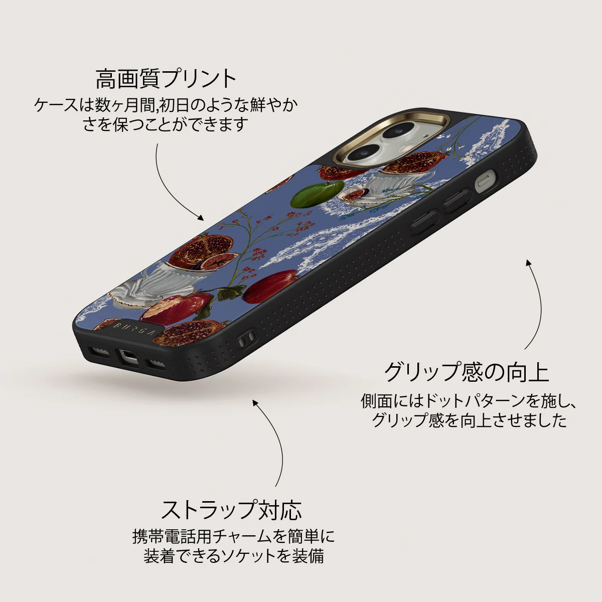 Afternoon Tea - iPhone 12 ケース