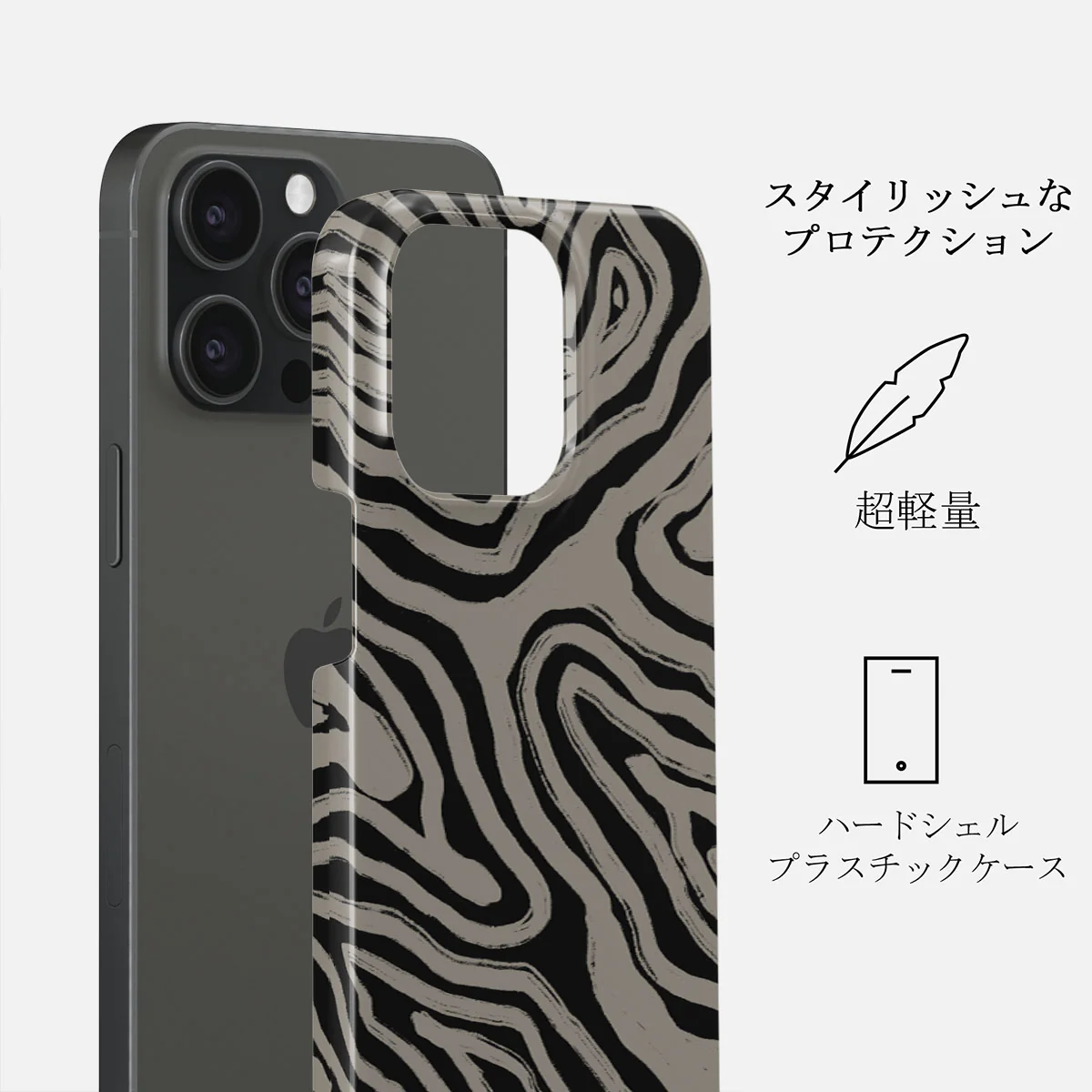 Black Sand - iPhone 15 Pro ケース