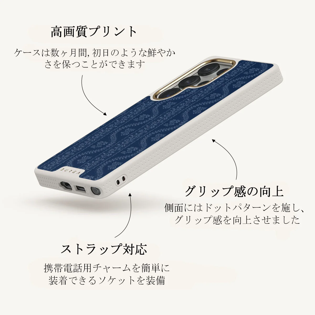 Denim Lover - Samsung Galaxy S25 Ultra ケース