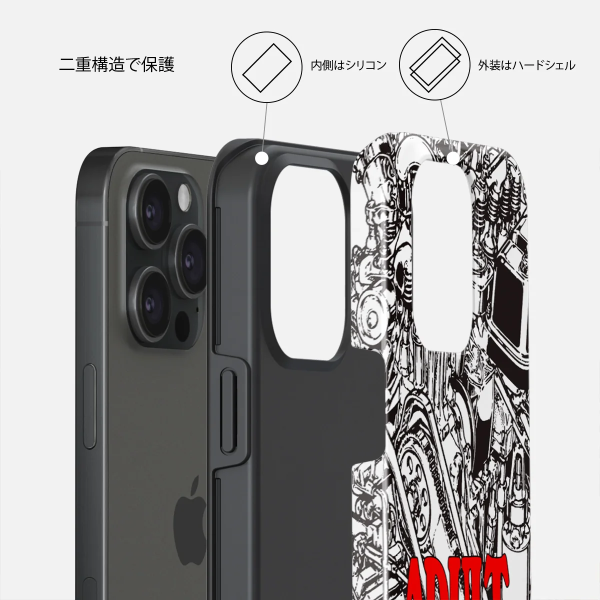 Ignition - iPhone 15 Pro ケース