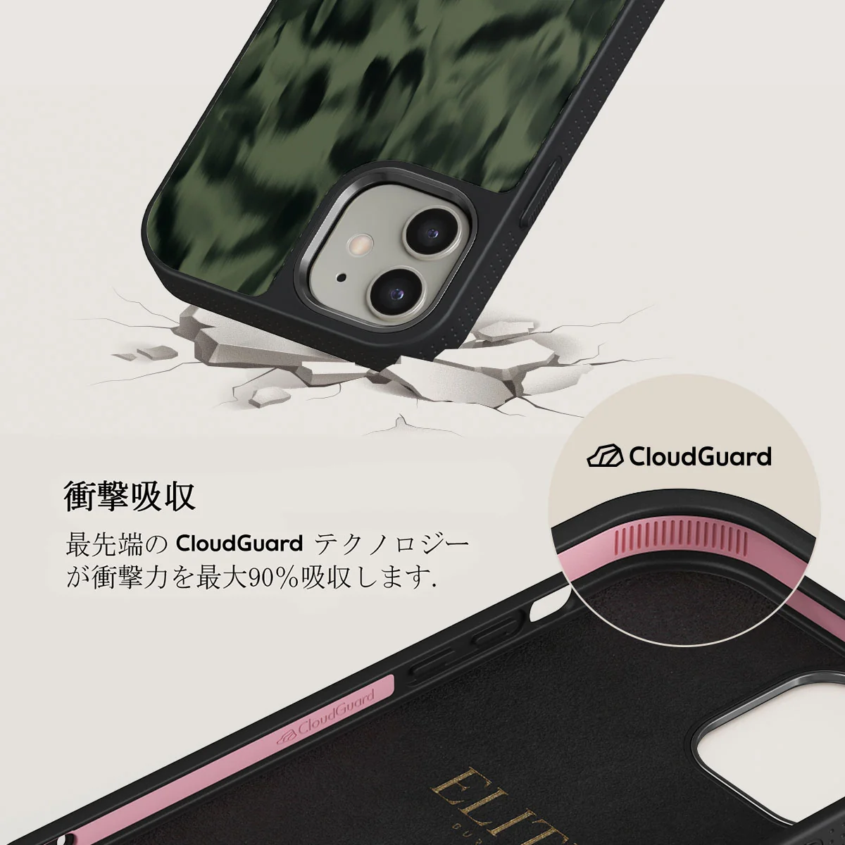 Soft Focus - iPhone 12 ケース