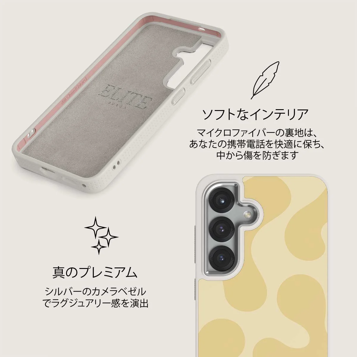 Glow - Samsung Galaxy S25 Plus ケース