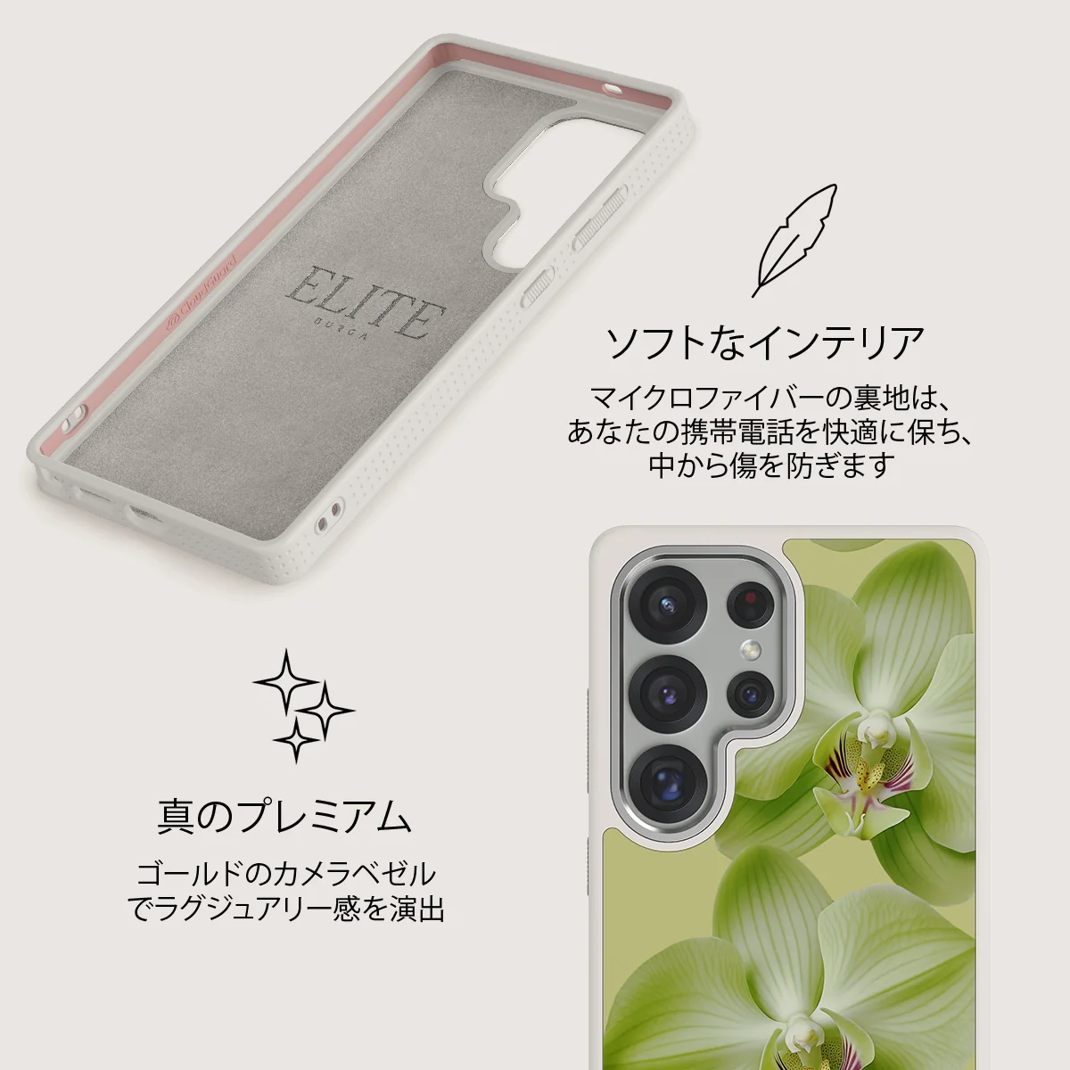 Purity - Samsung Galaxy S25 Ultra ケース