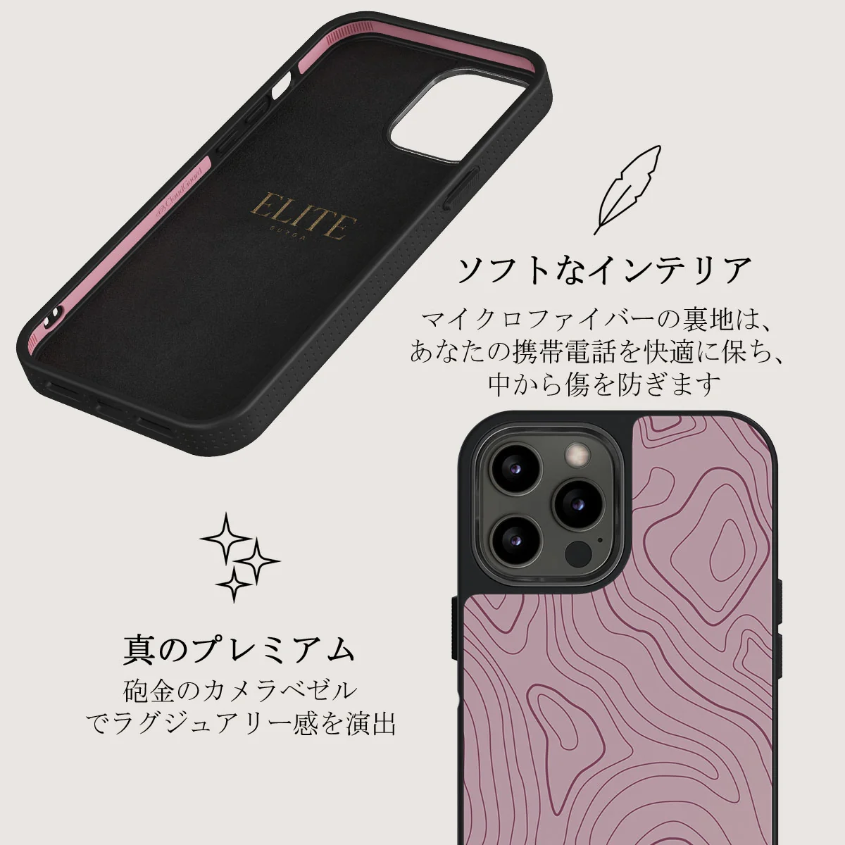Maze - iPhone 12 Pro ケース