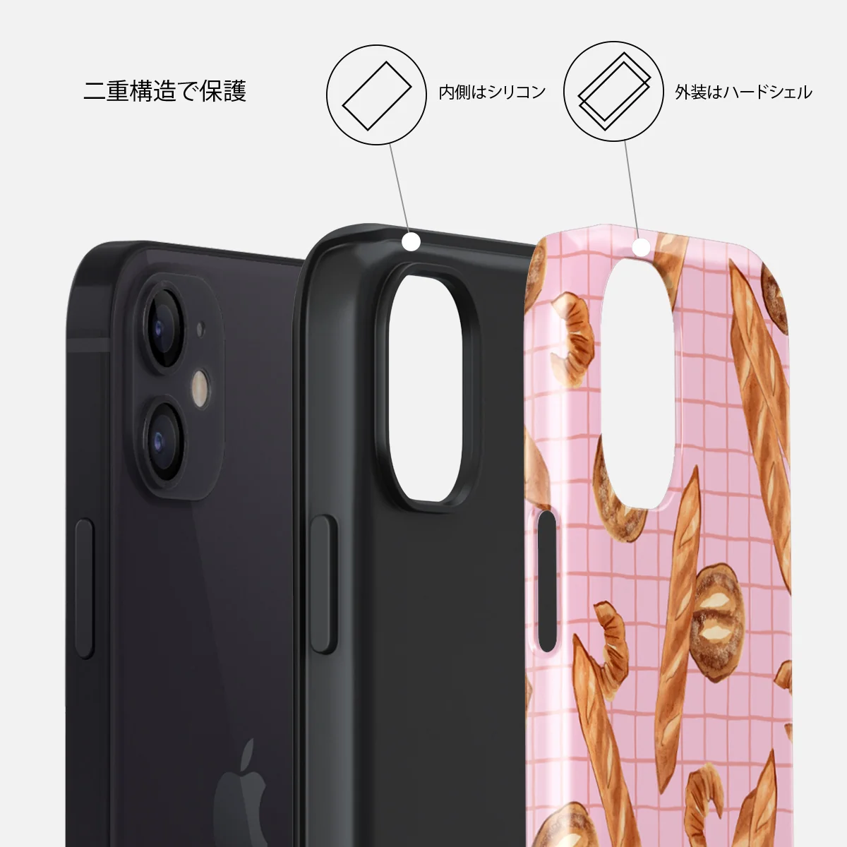 No Crumbs - iPhone 12 ケース