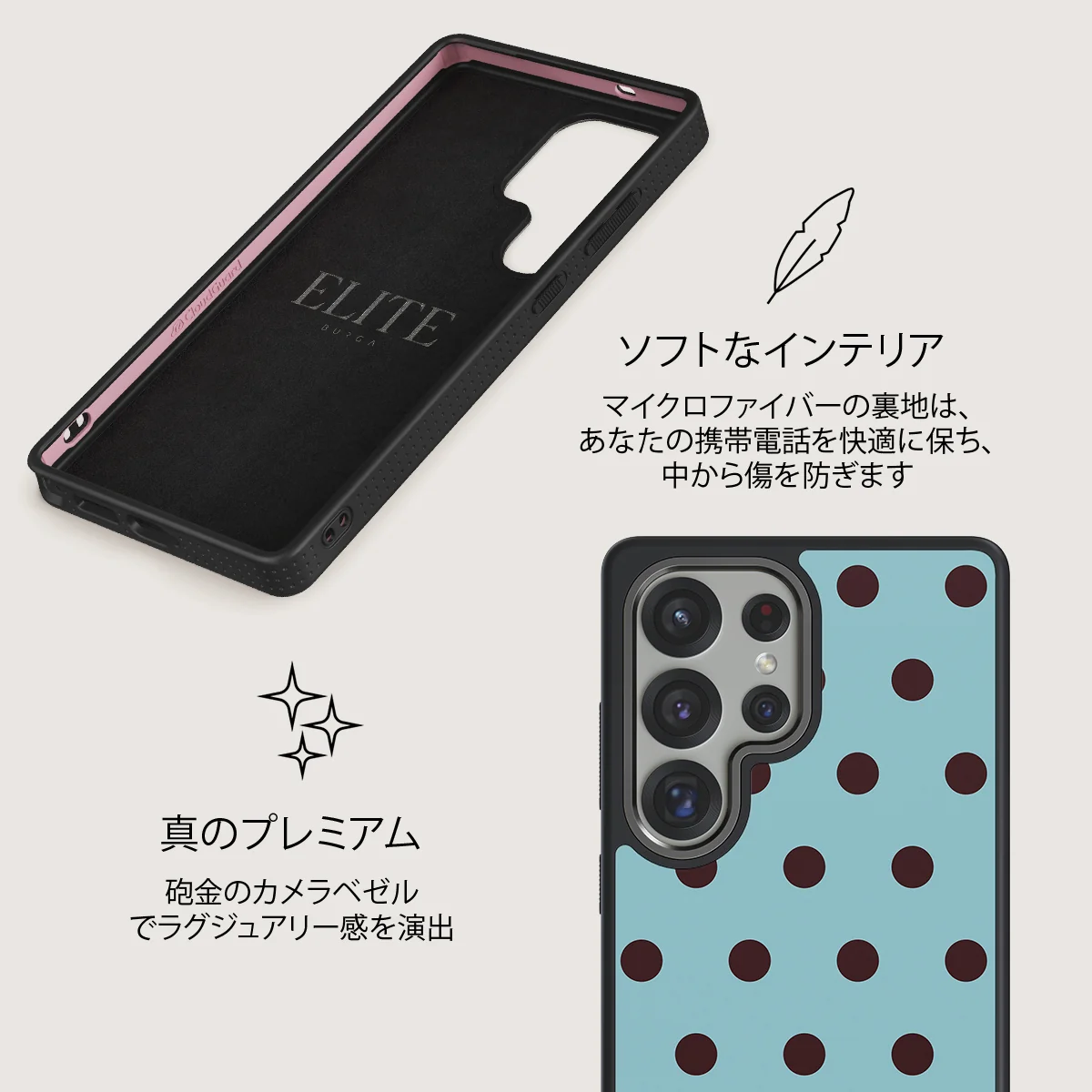 Aqua Mocha - Samsung Galaxy S25 Ultra ケース