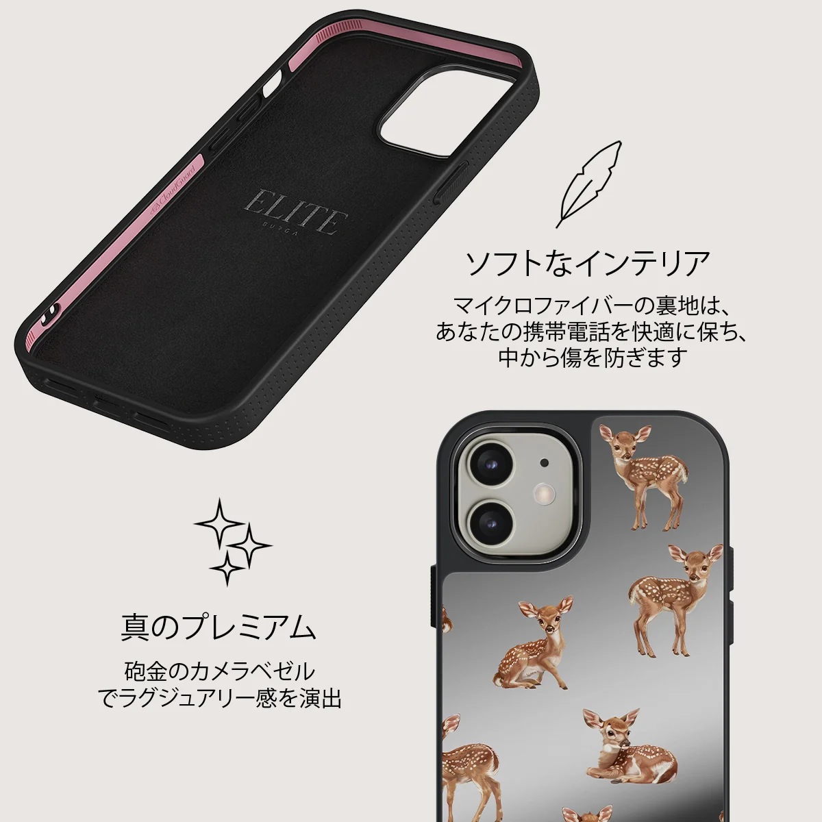 Bambi - iPhone 12 ケース