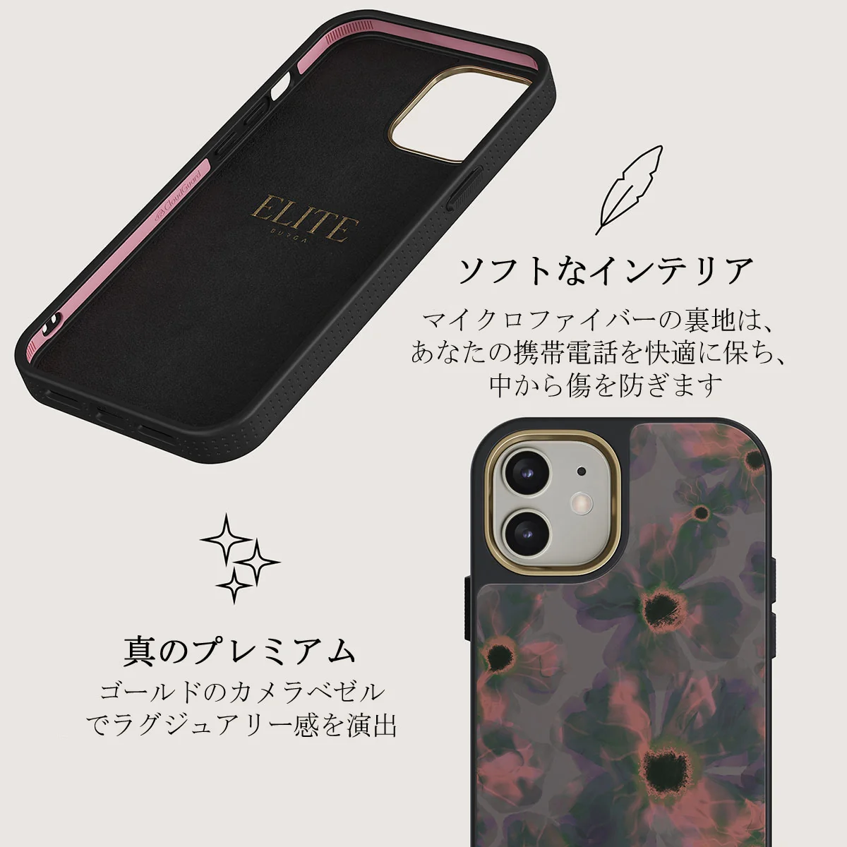 Volcanic Garden - iPhone 12 ケース