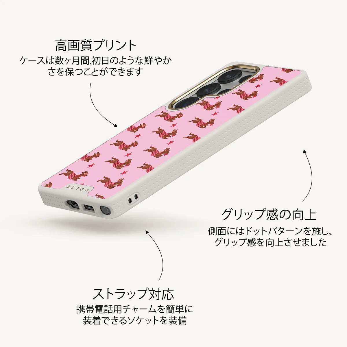 Hot Dog - Samsung Galaxy S25 Ultra ケース