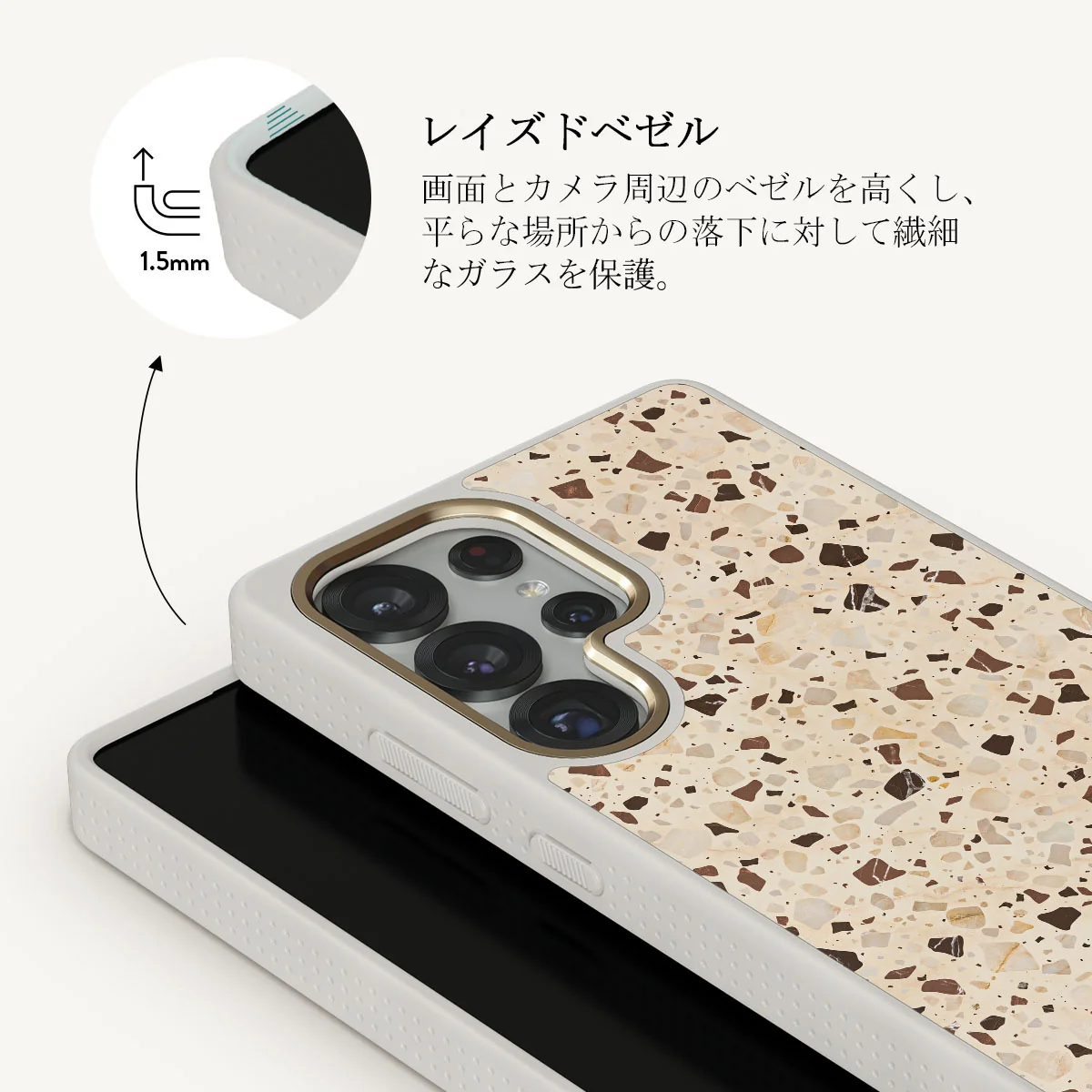 Distant Noise - Samsung Galaxy S25 Ultra ケース