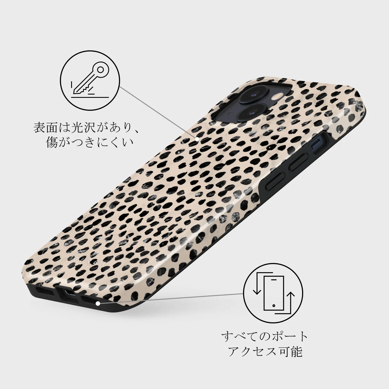 Almond Latte - Cute iPhone 13 Mini ケース