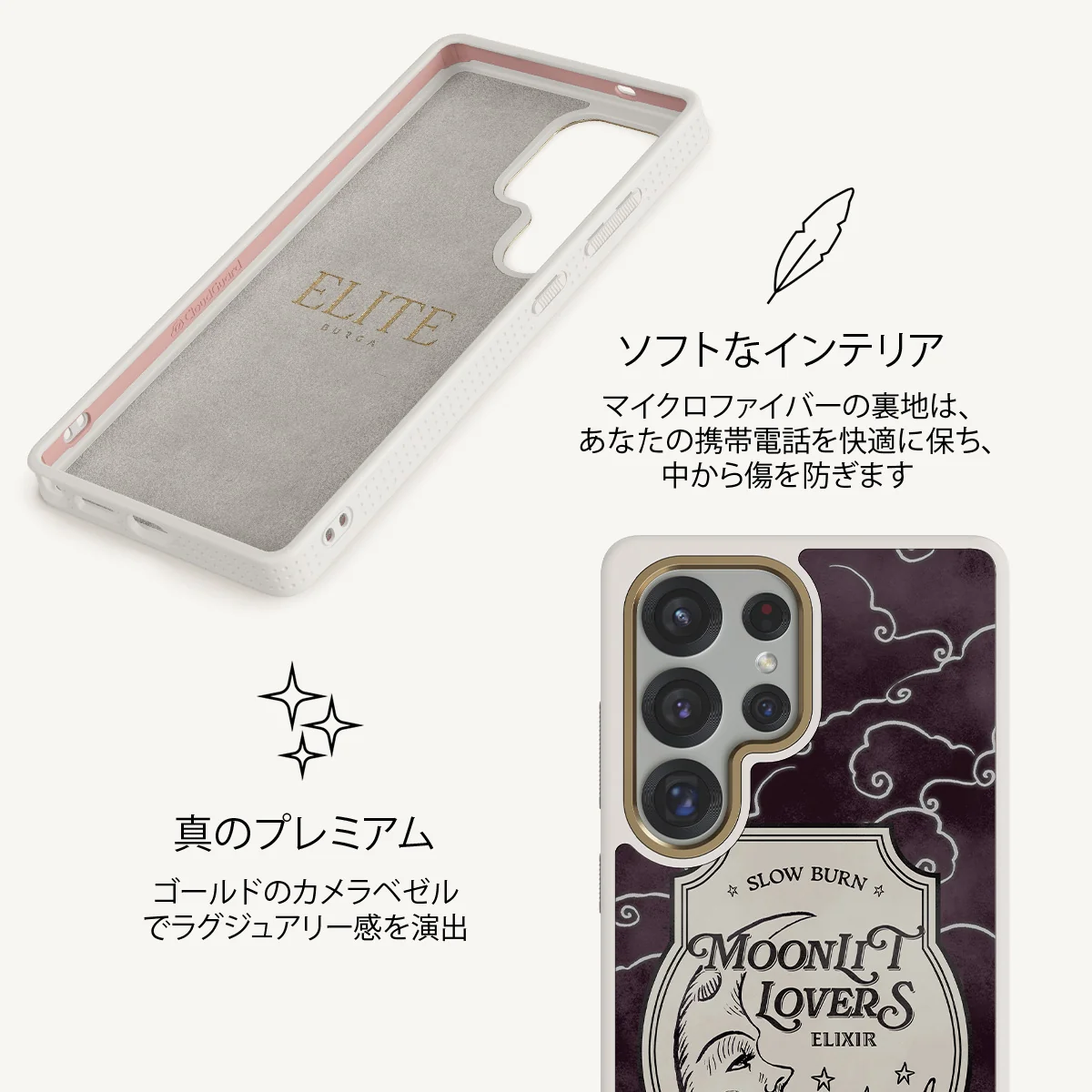 Moonlit Lovers - Samsung Galaxy S25 Ultra ケース