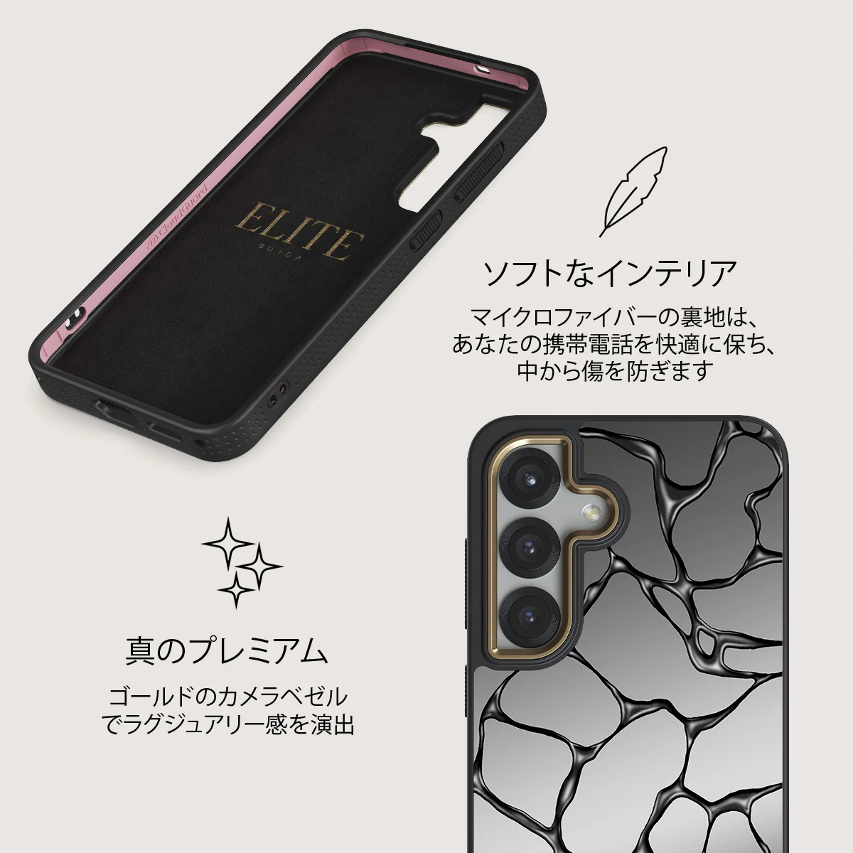 Aftershock - Samsung Galaxy S25 Plus ケース