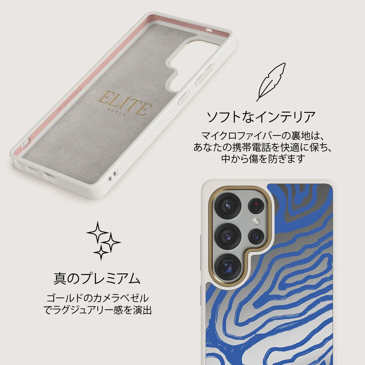 Seven Seas - Samsung Galaxy S25 Ultra ケース